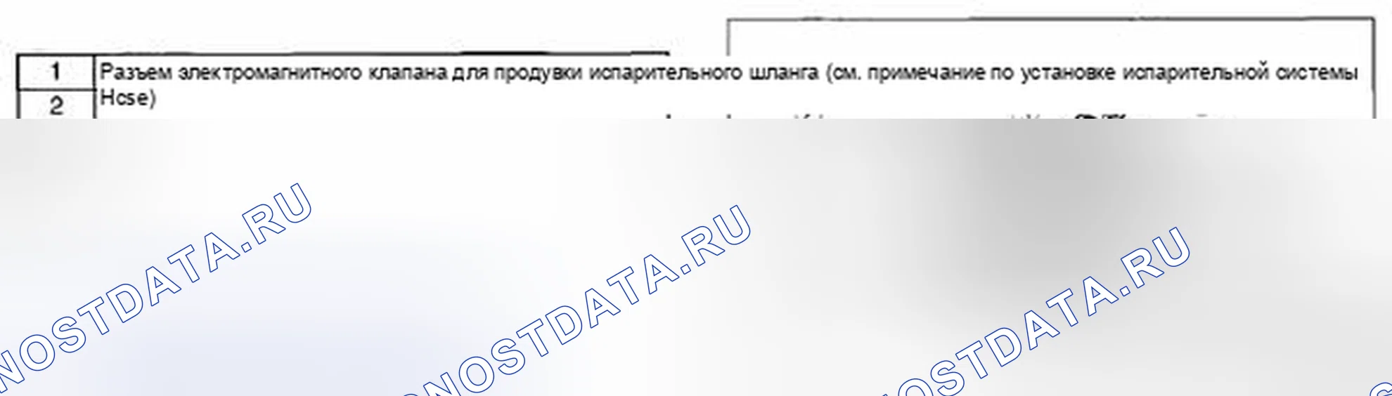 Рис. 51: ДЕМОНТАЖ / МОНТАЖ ЭЛЕКТРОМАГНИТНОГО КЛАПАНА ПРОДУВКИ [L3 С ТЕРМОПАРОЙ]. Honda CR-V IV рестайлинг