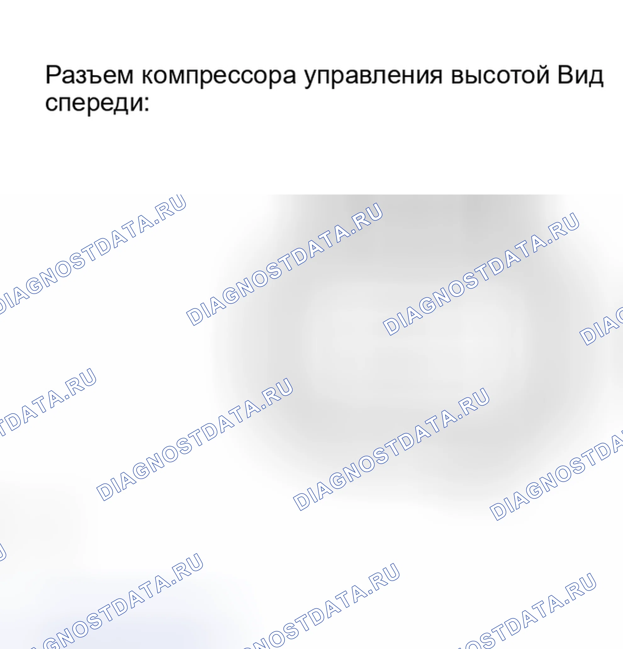 Рис. 99. Toyota Sequoia I рестайлинг