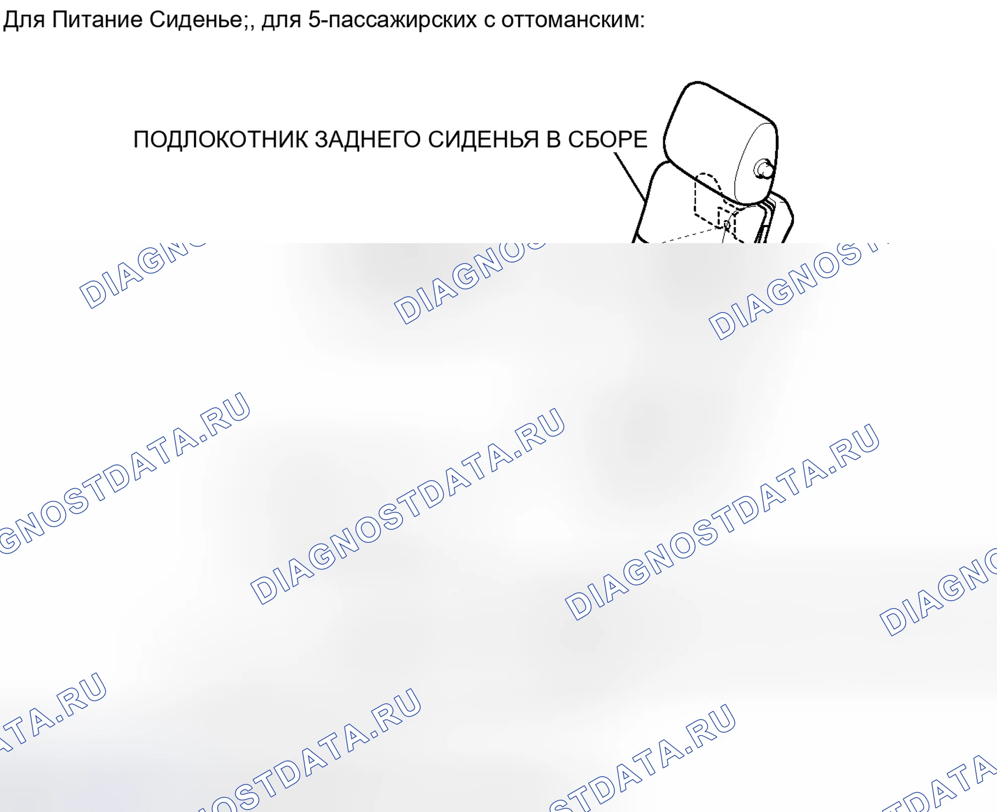 Рис. 219: ИЛЛЮСТРАЦИЯ. Honda Accord IV