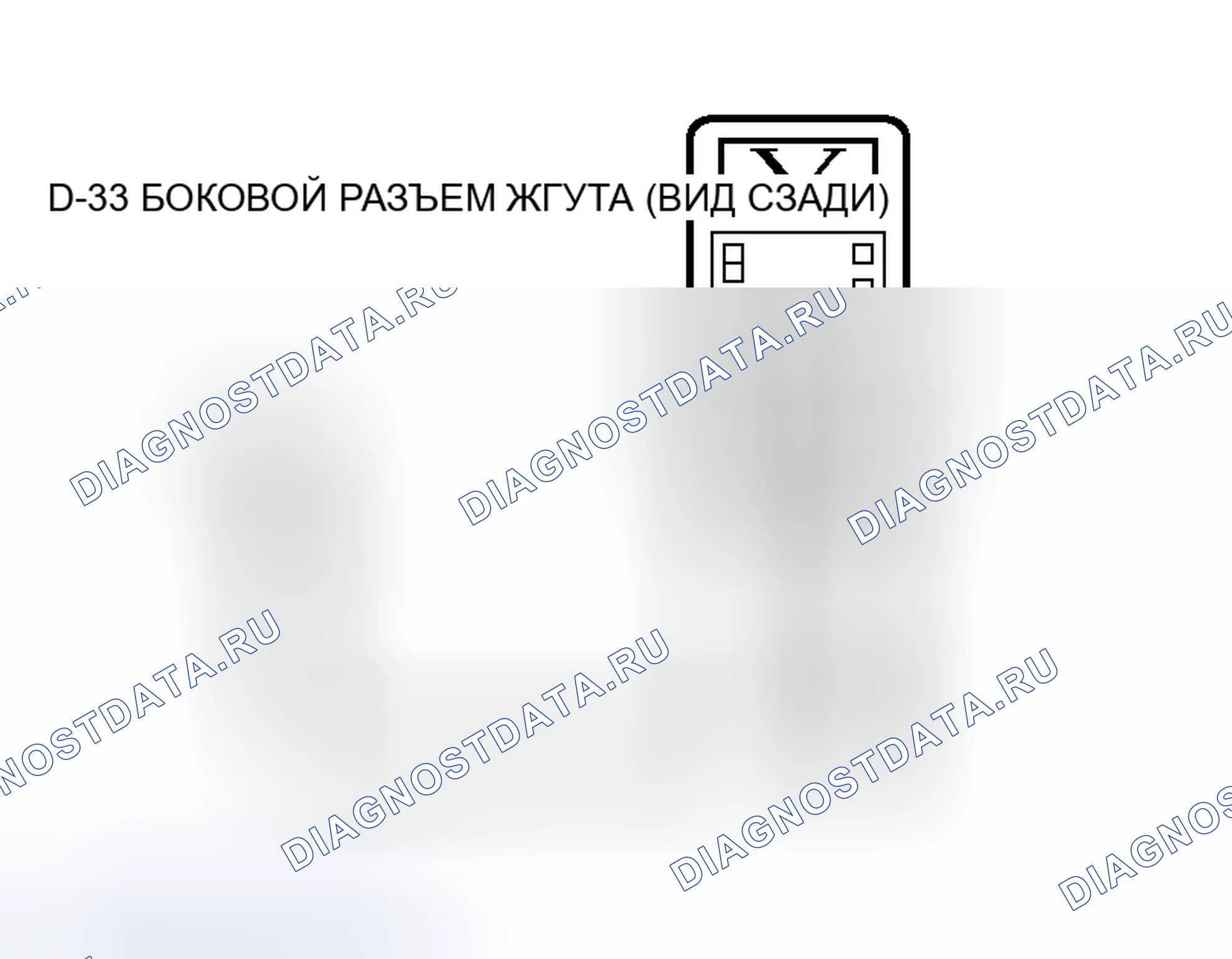 Рис. 85. Mitsubishi Endeavor I