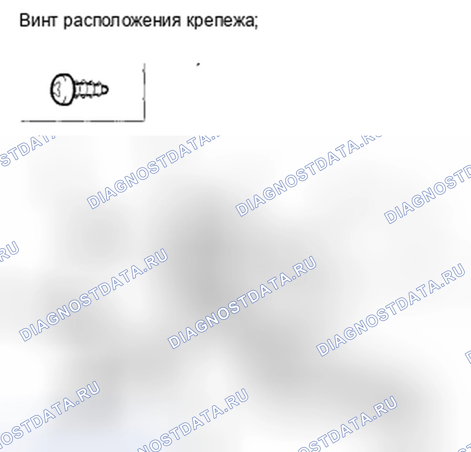 Рис. 417. Honda Accord VIII