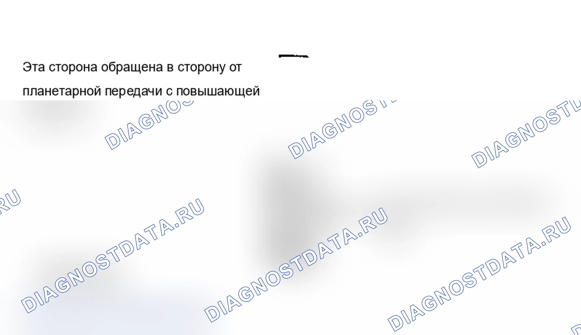 Рис. 21. Isuzu Impulse I