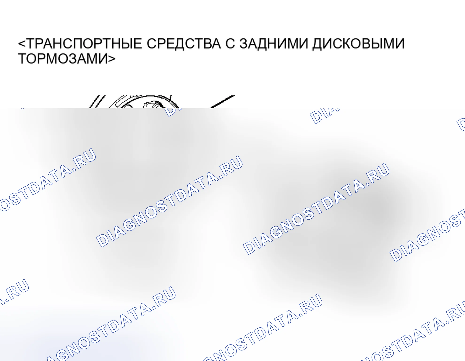 Рис. 13. Mitsubishi Lancer Evolution IX