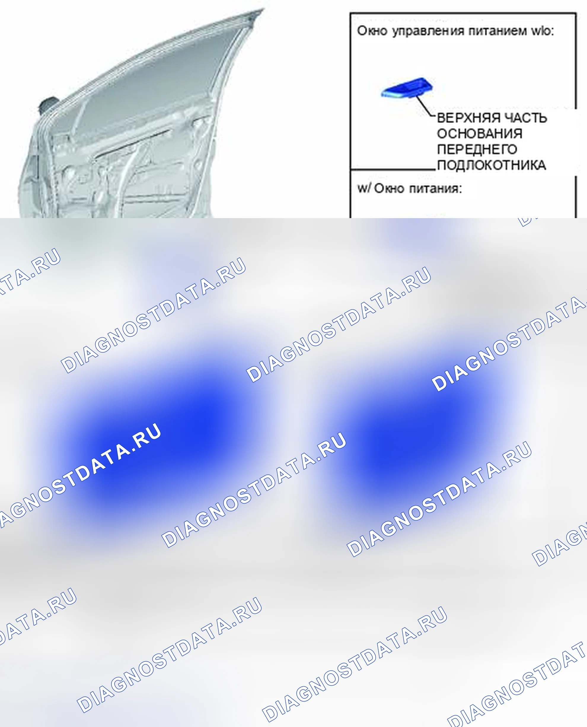 Рис. 62: ИЛЛЮСТРАЦИЯ. Toyota Yaris III
