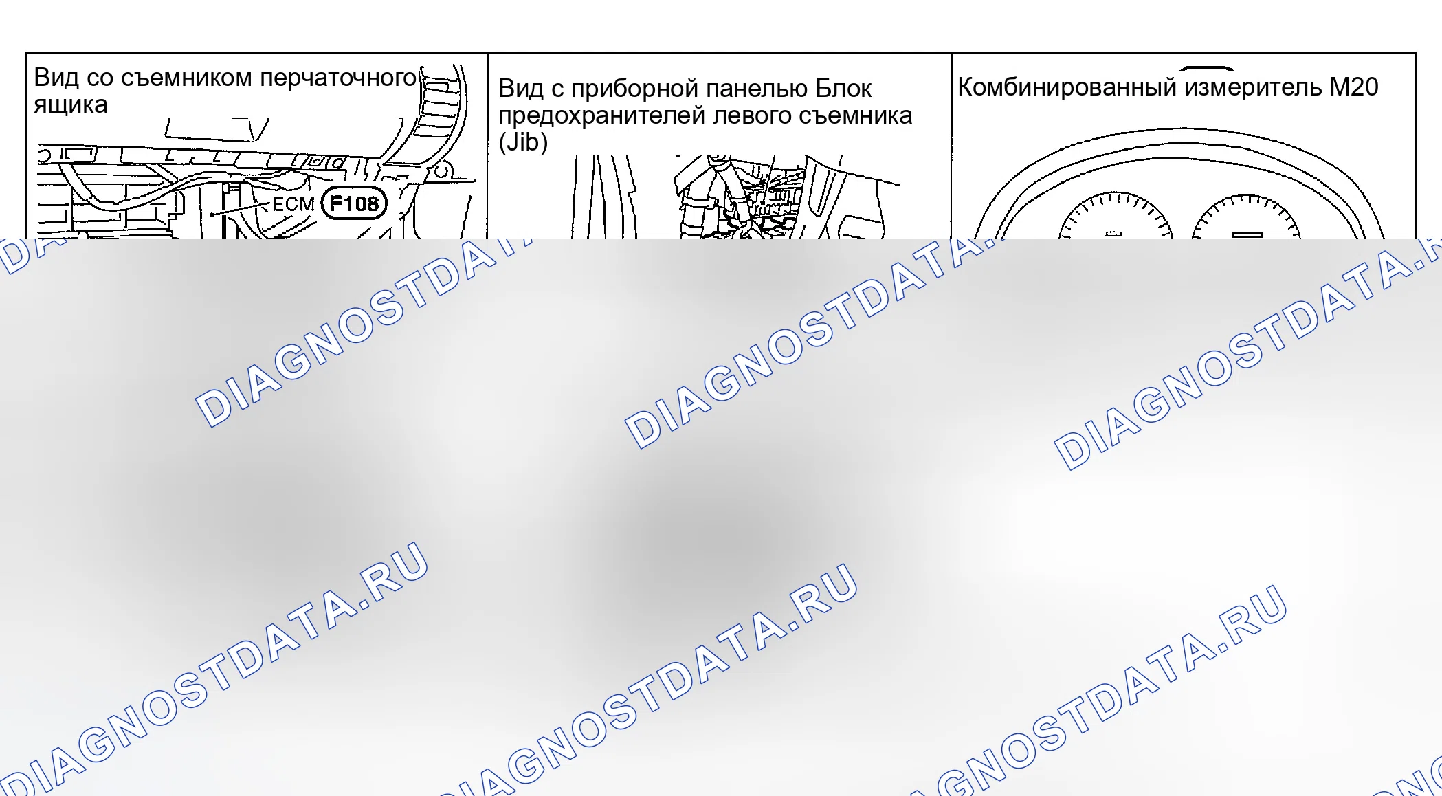 Рис. 273: Расположение компонентов и разъемов кабелей. Infiniti G35 III