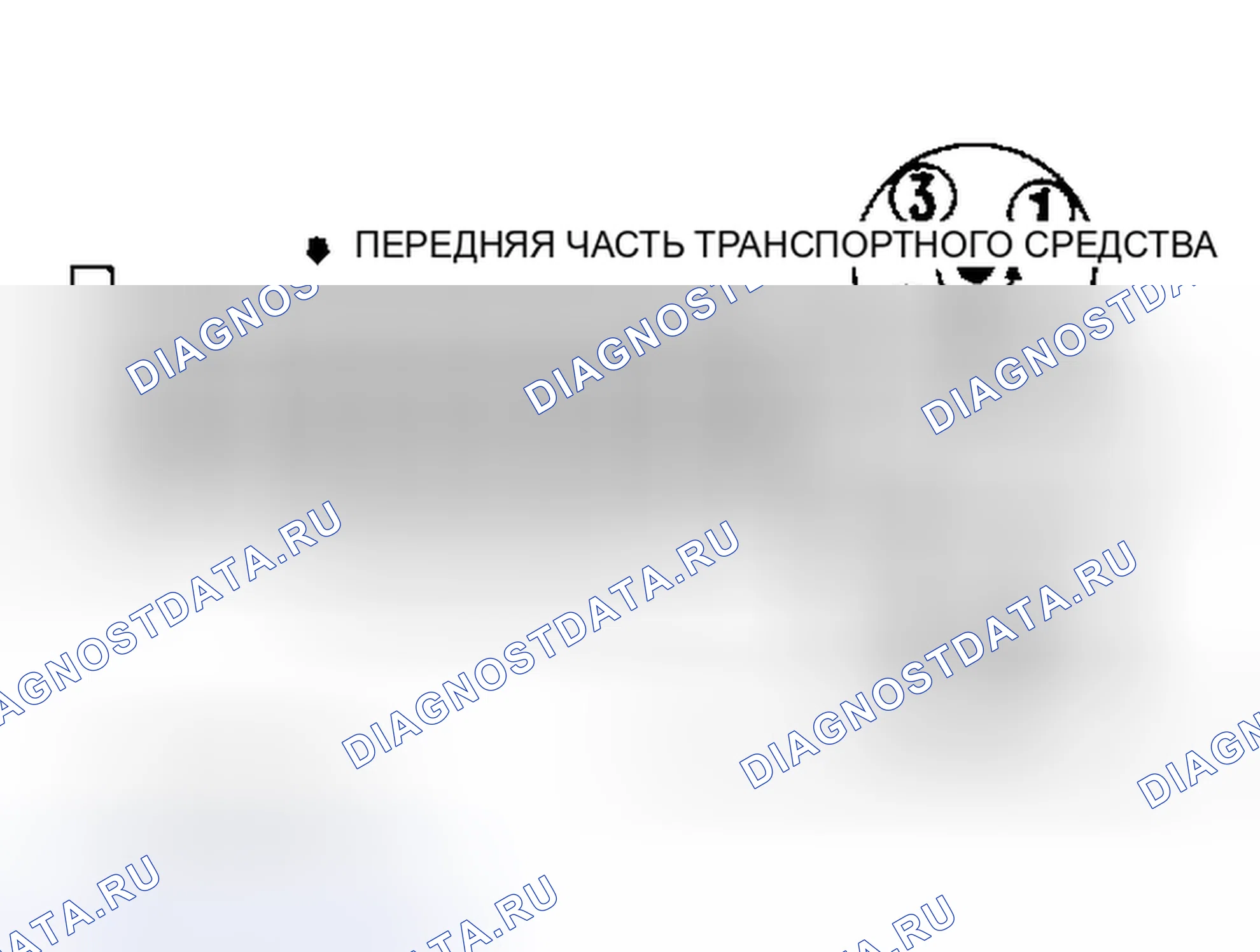 Рис. 7: порядок работы цилиндров и вращение дистрибьютора (Mx-3 1.6L, Protege и 323). Mazda Demio IDJ