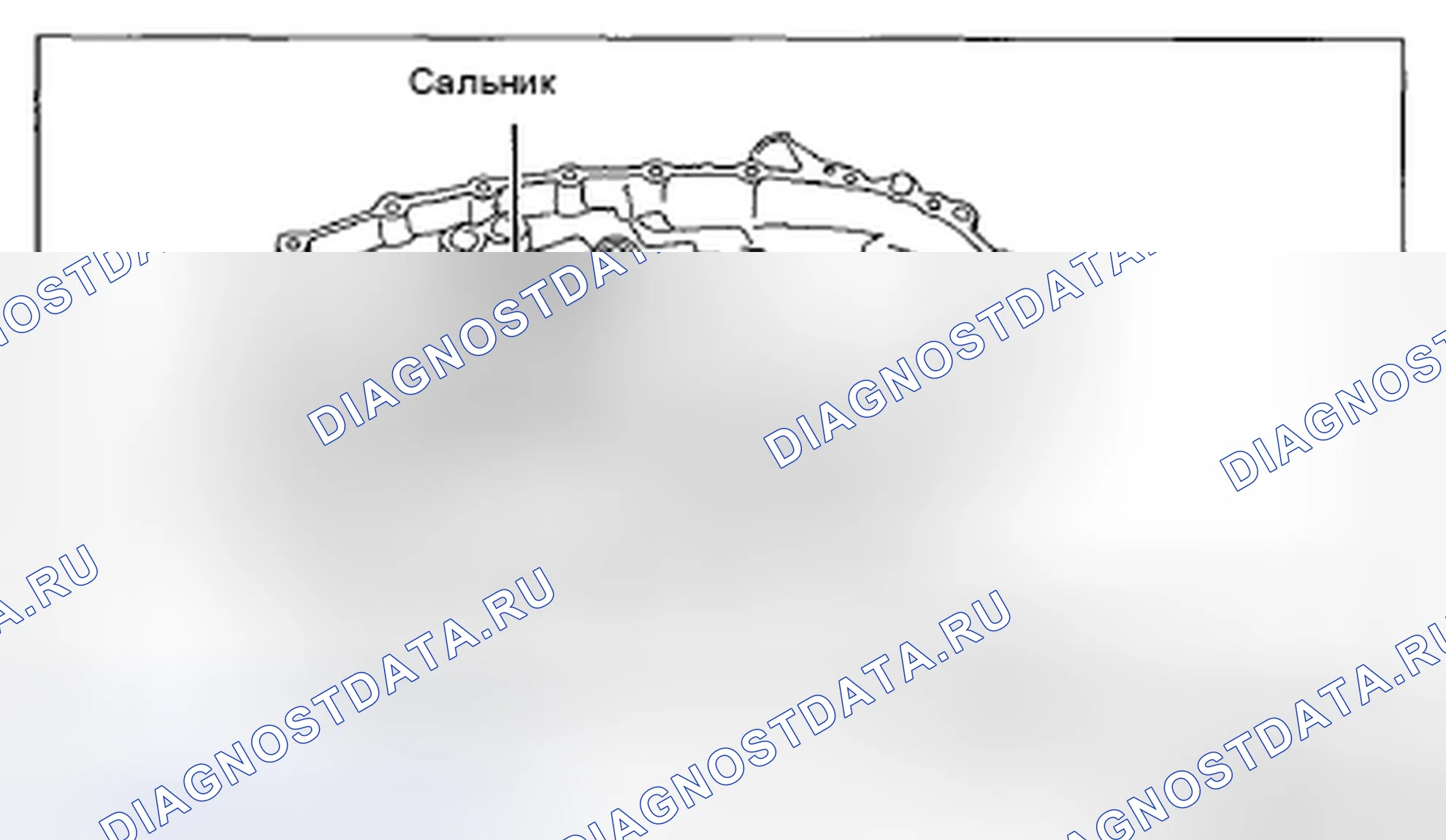 Рис. 577: Примечание по снятию масляного уплотнения. Mazda 3 BL рестайлинг