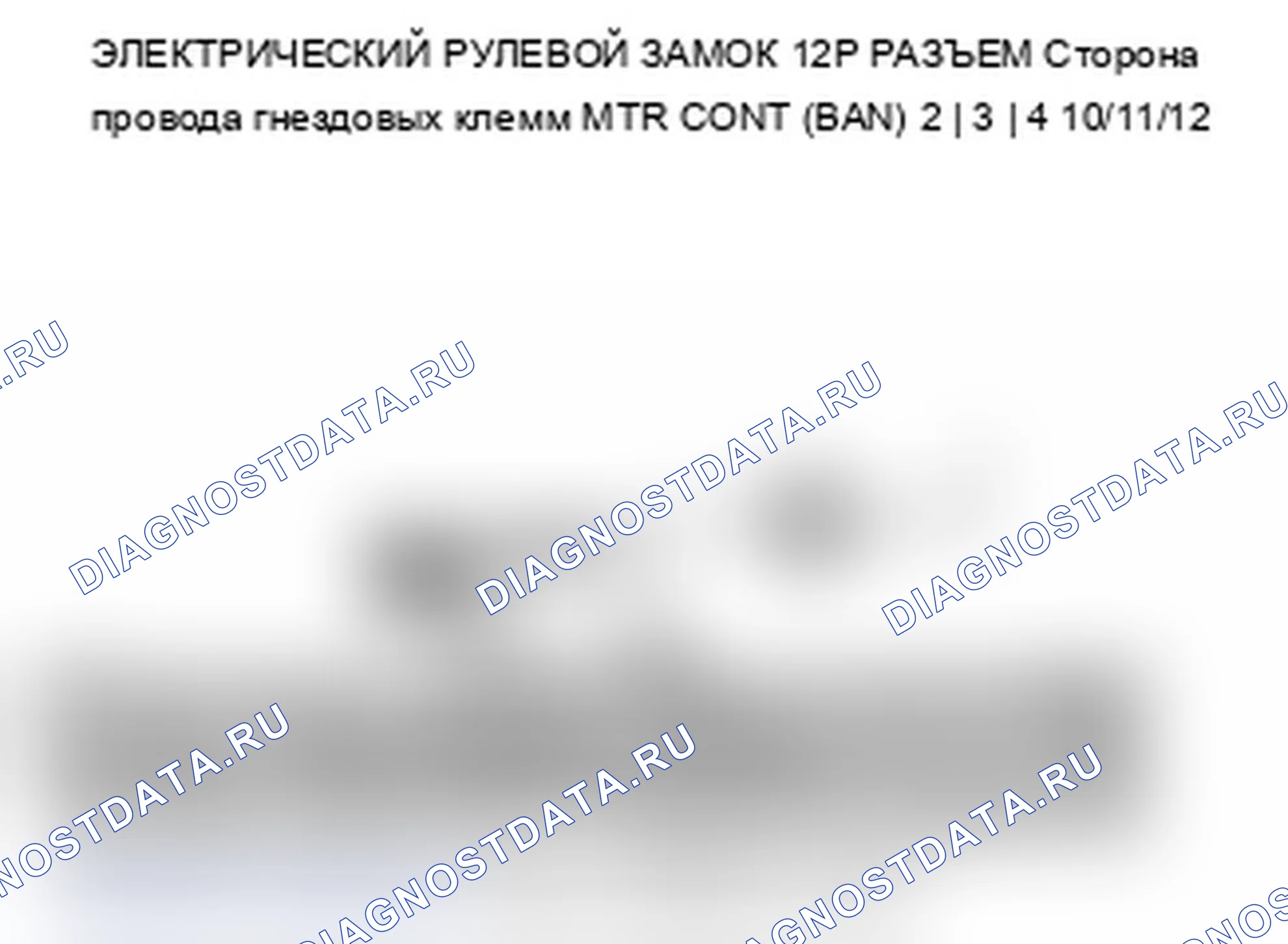 Рис. 50. Acura TL IV рестайлинг