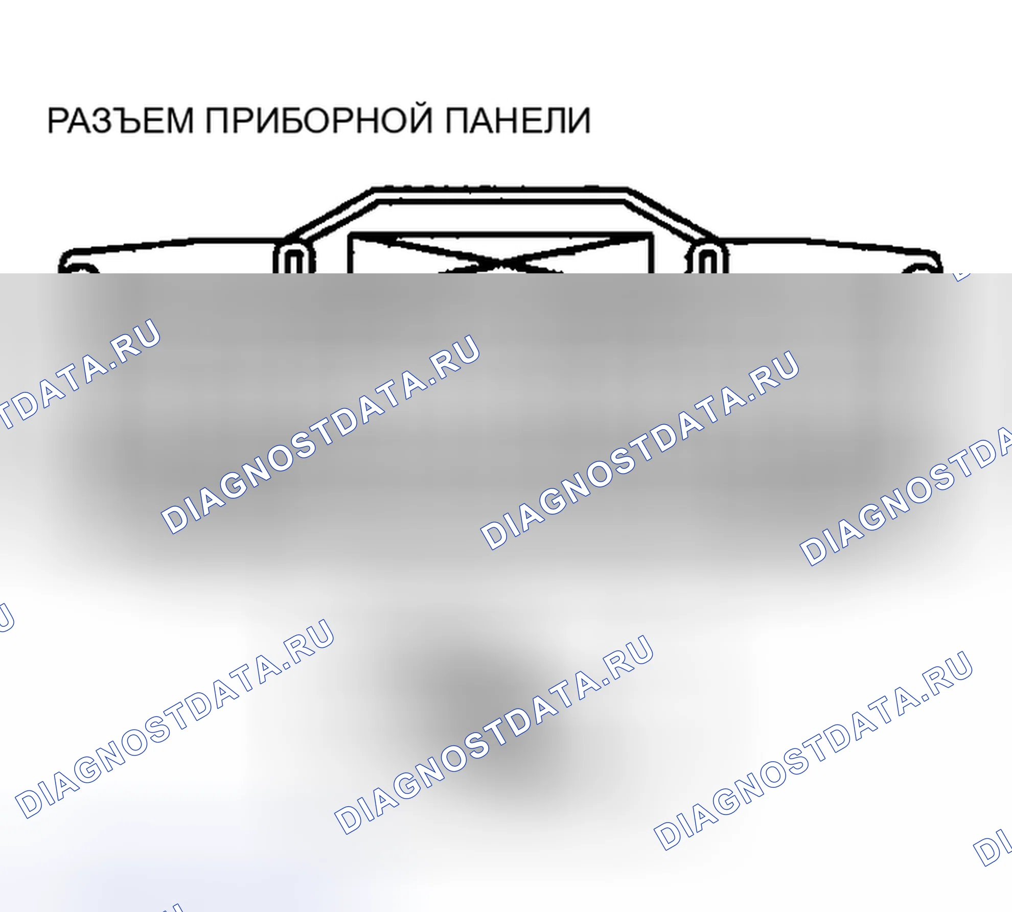 Рис. 16: Чековый код 04. Mazda 6 GH рестайлинг