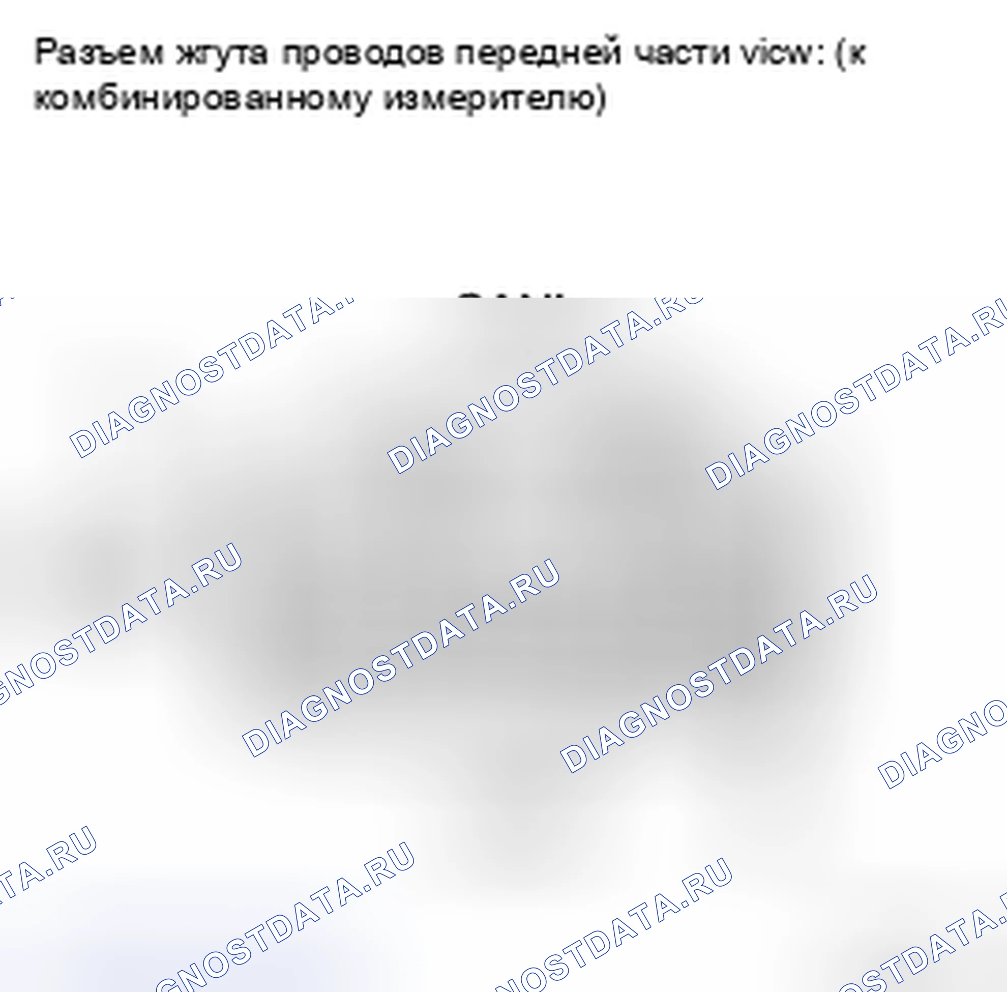 Рис. 100. Kia Soul II рестайлинг