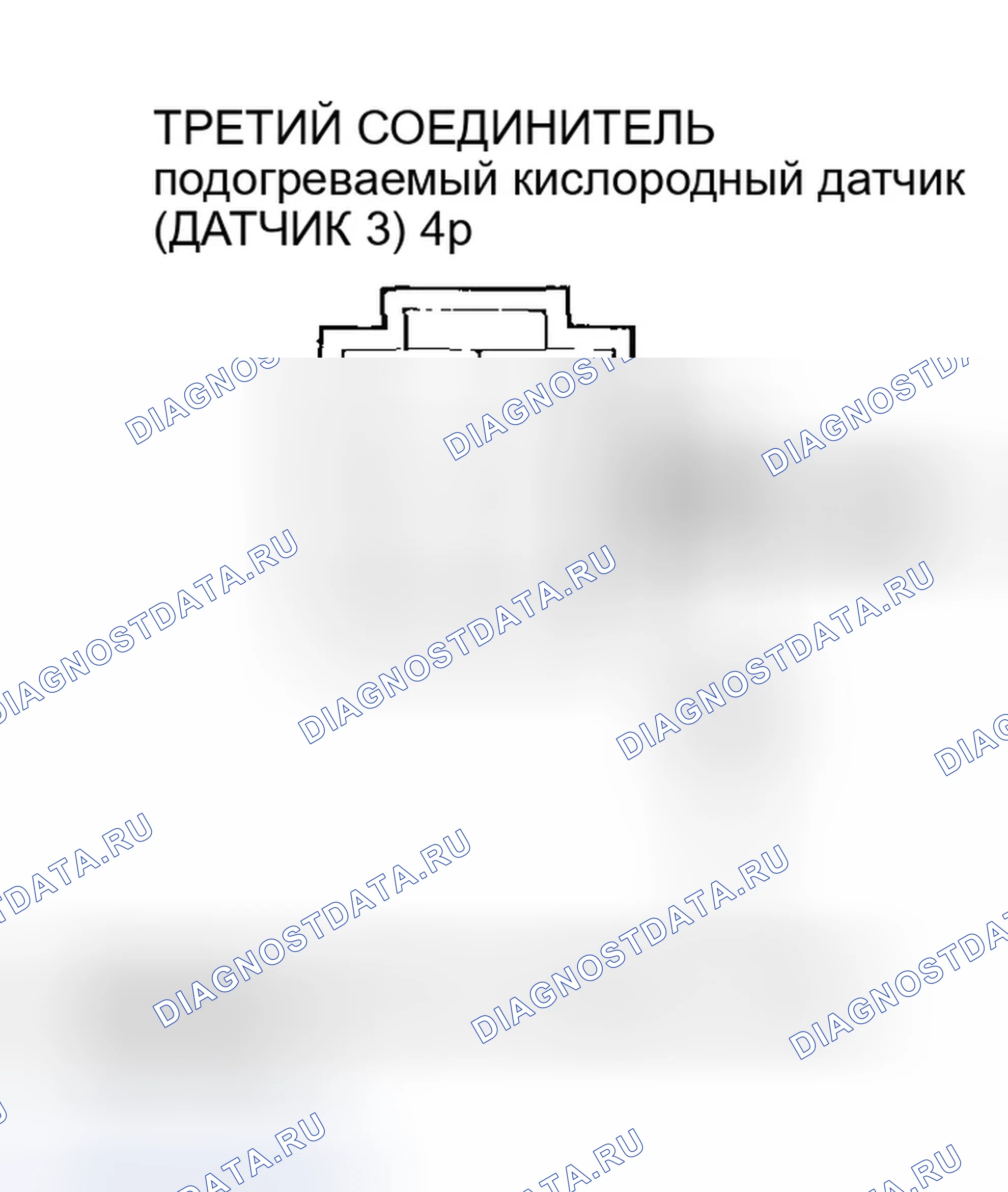 Рис. 543. Honda Civic VII рестайлинг