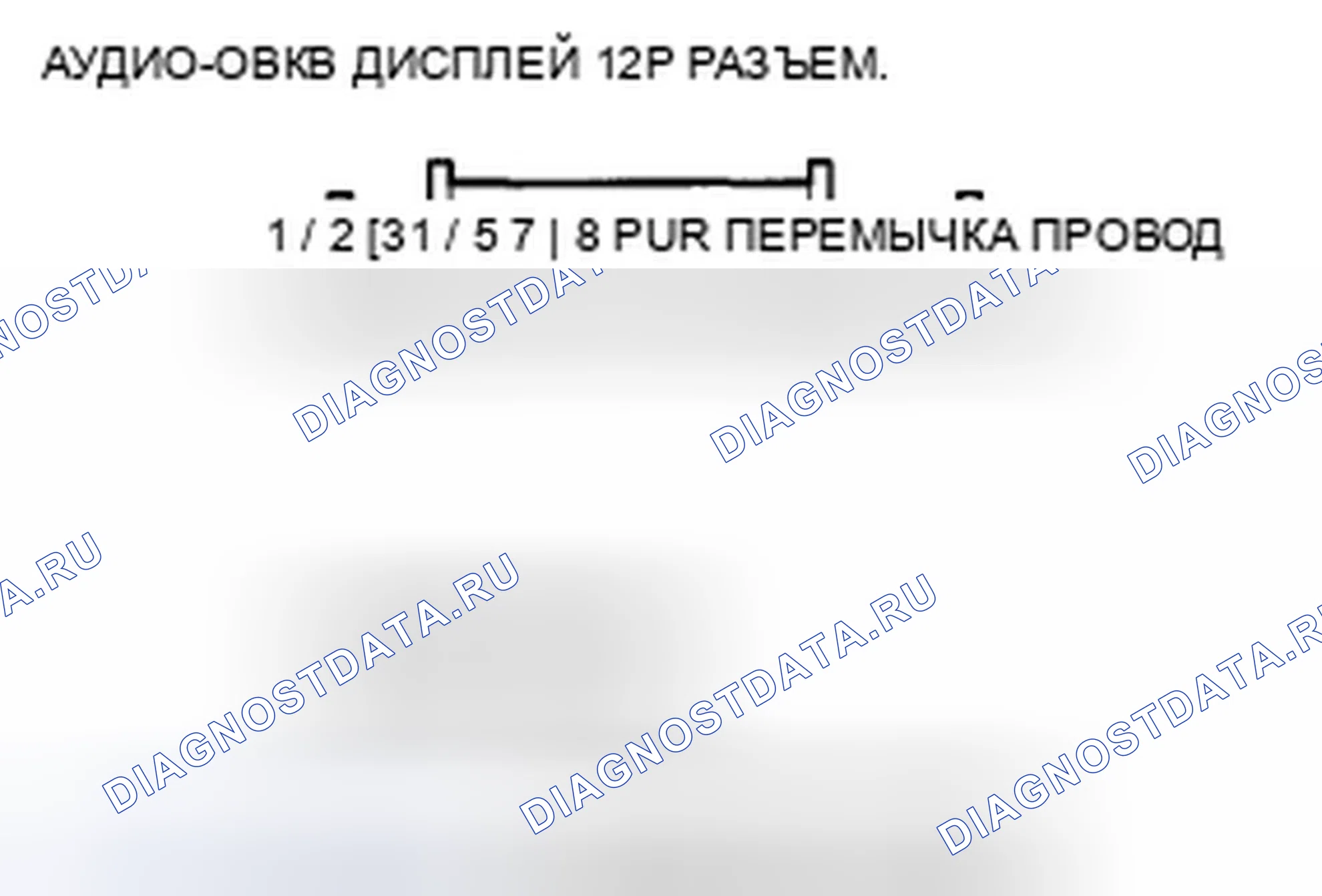 Рис. 299. Honda Accord VIII рестайлинг
