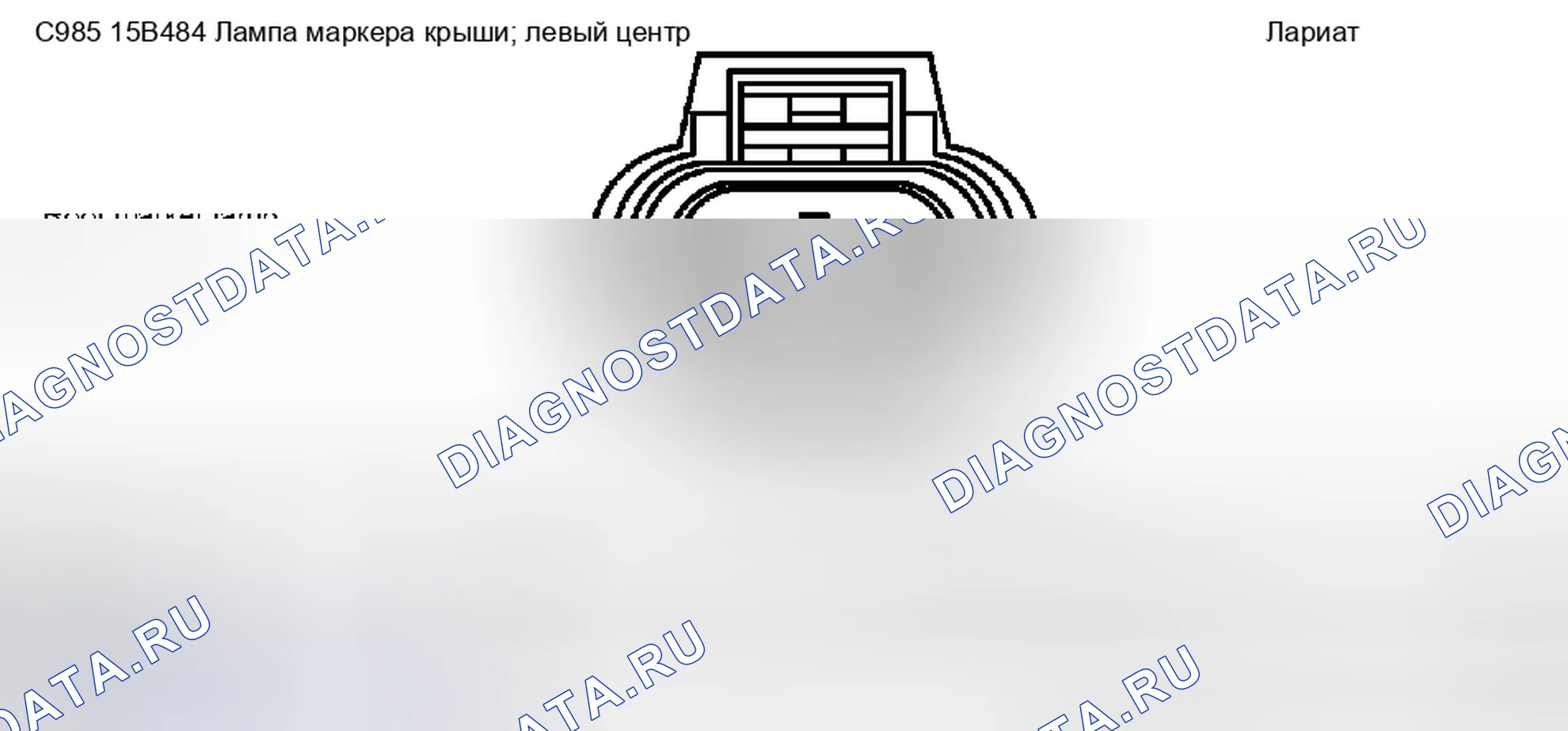 Рис. 255. Ford Pickup F250 Super Duty I