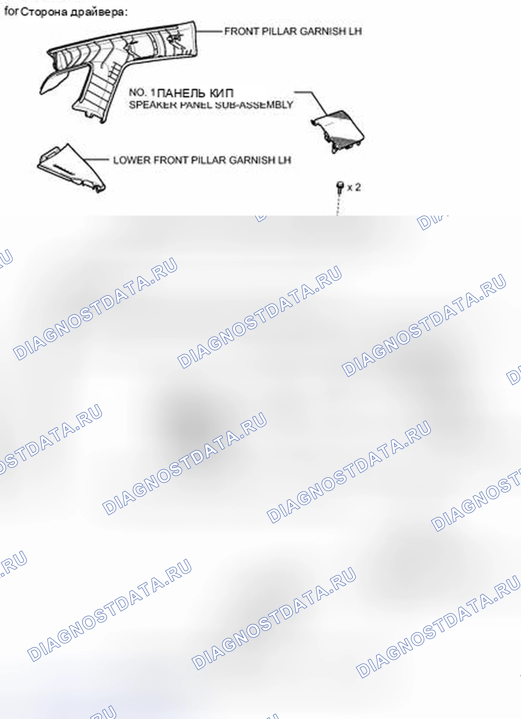 Рис. 131: ИЛЛЮСТРАЦИЯ. Toyota Prius V I