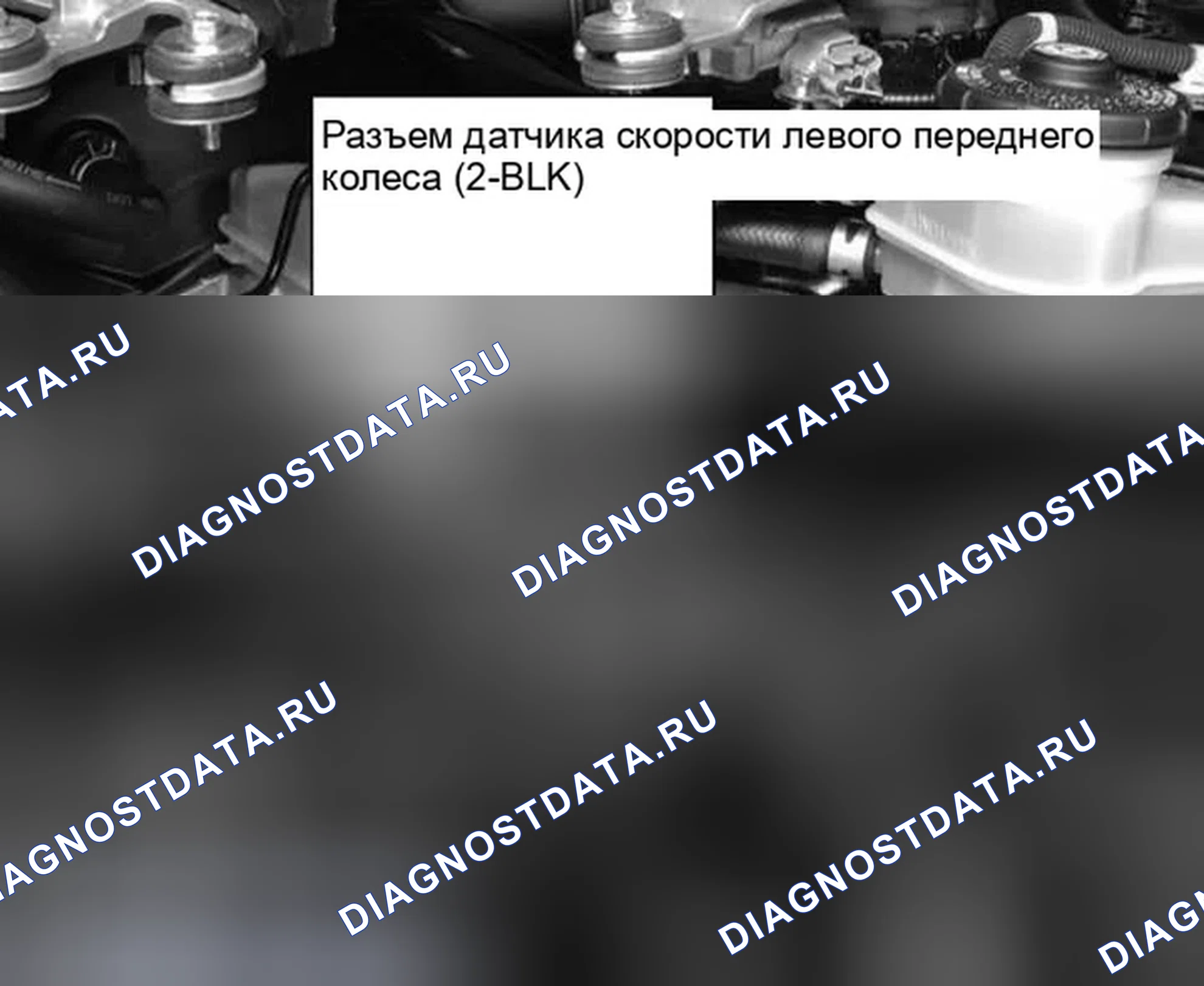 Рис. 31. Honda Fit GE