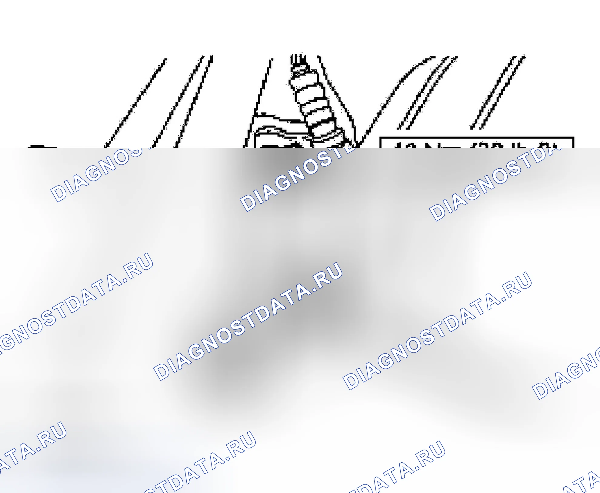 Рис. 368. Ford Crown Victoria II