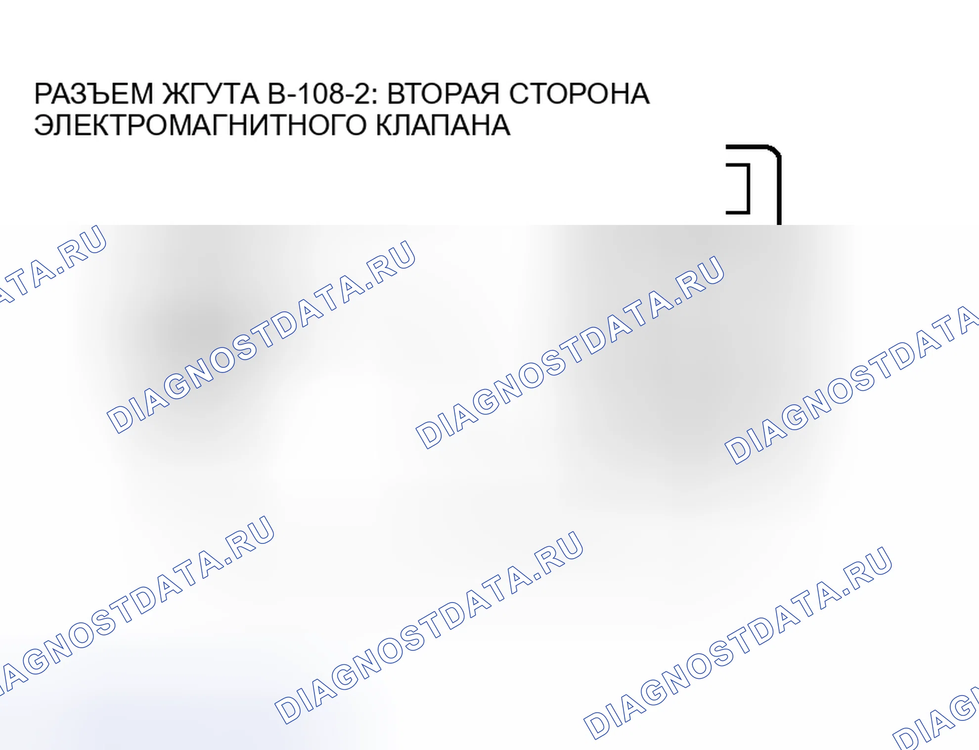 Рис. 132. Mitsubishi Endeavor I