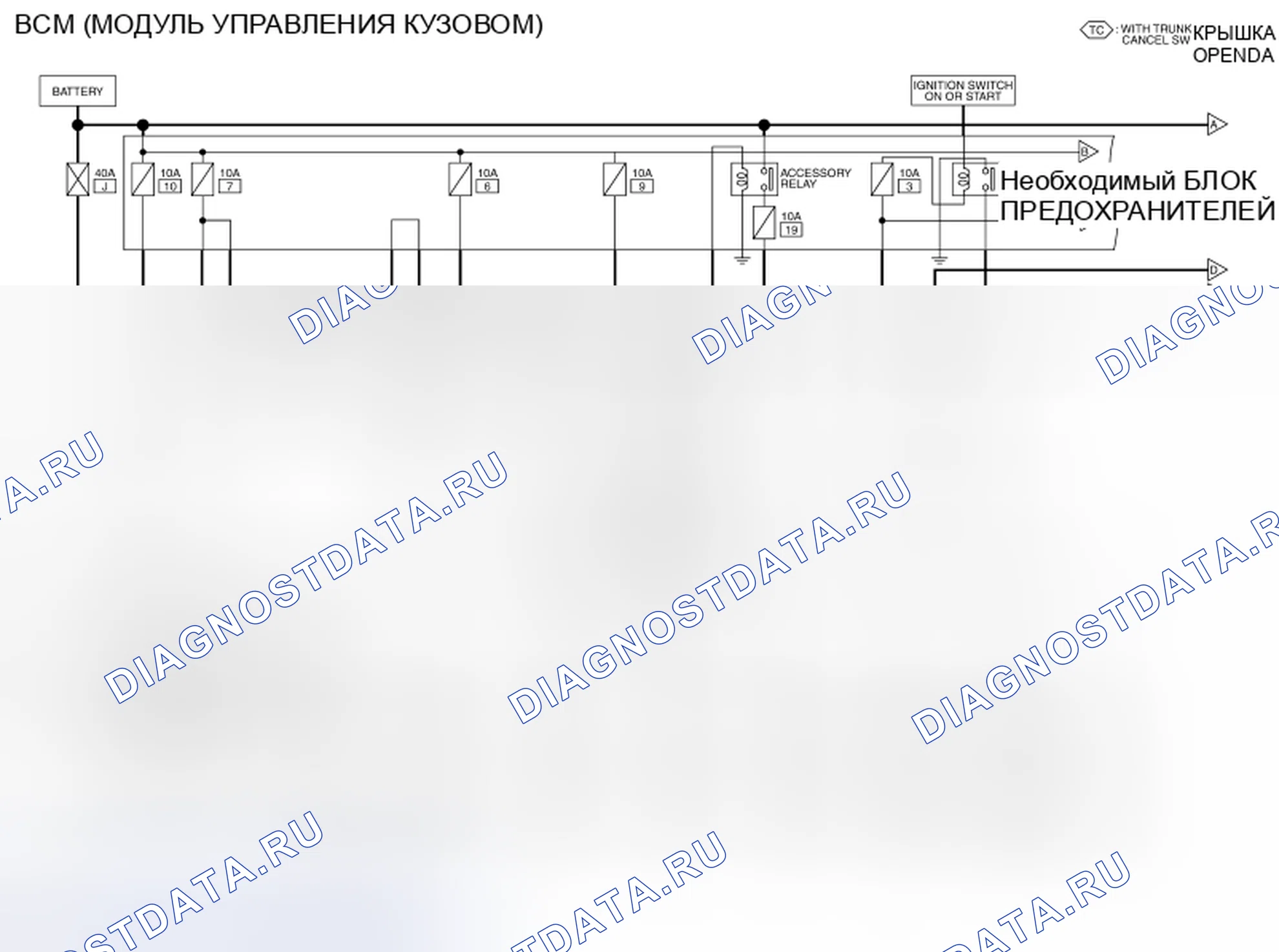 Рис. 68: BCM - электросхема (1 из 6). Nissan Altima L32