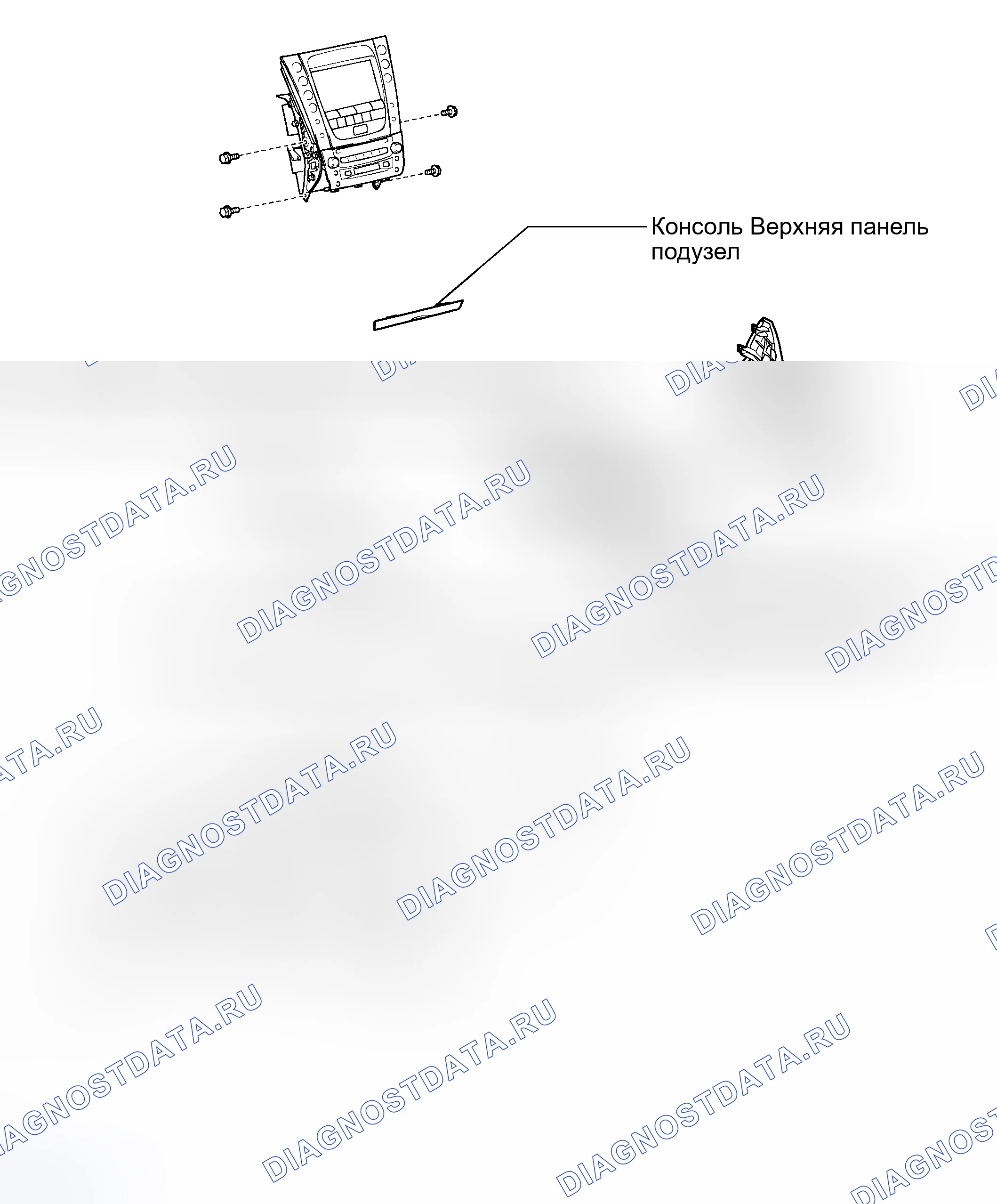 Рис. 93: КОМПОНЕНТЫ. Haval H8 I
