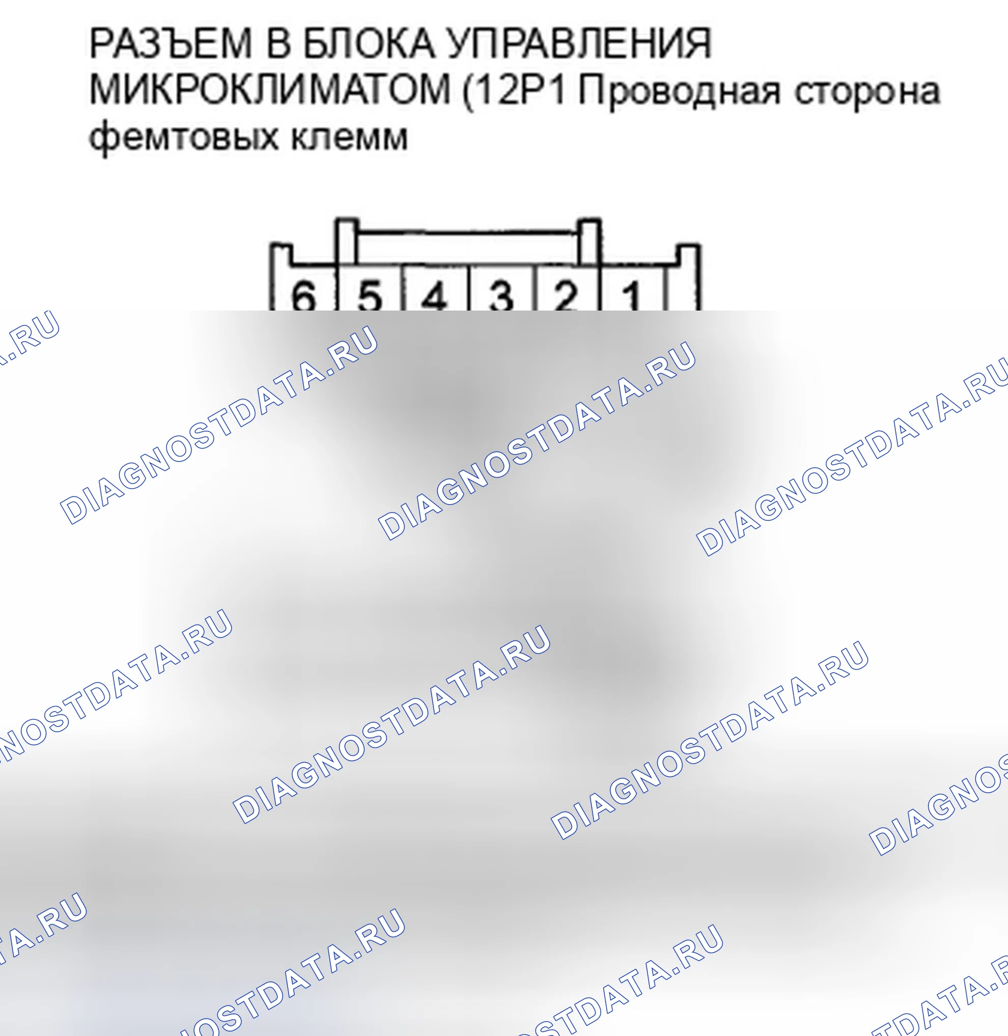 Рис. 182. Honda Crosstour I
