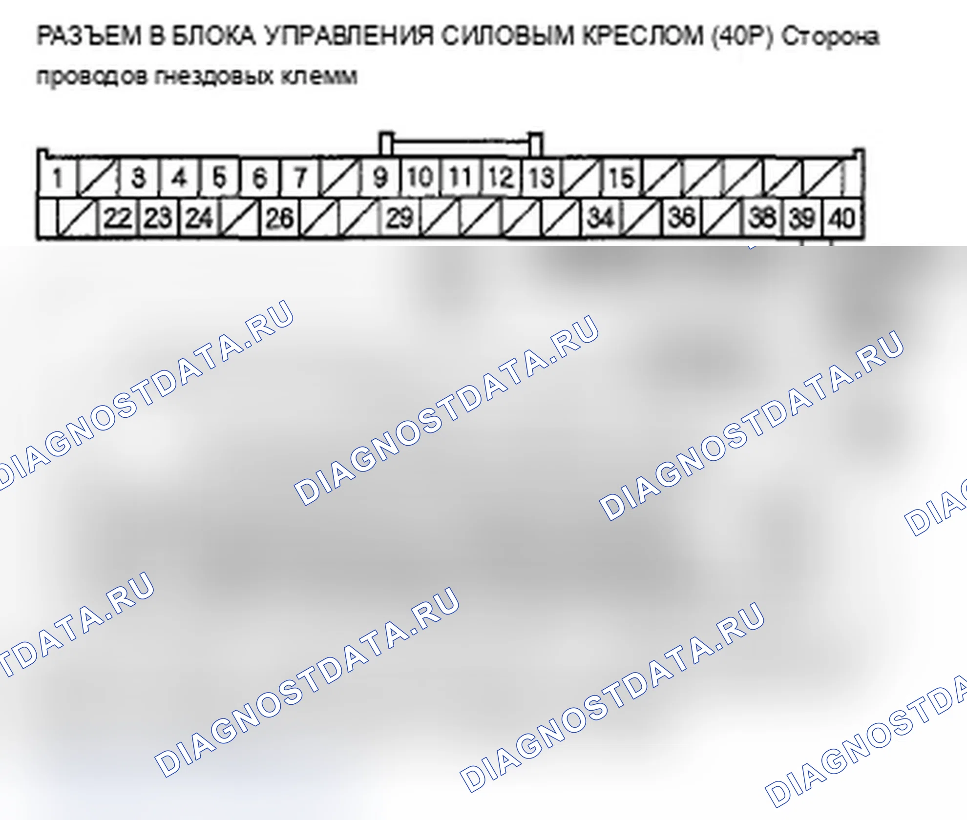 Рис. 80: U0199 расшифровка кода ошибки: потеря связи с P/W (DR замок SW Frame). Acura TL IV