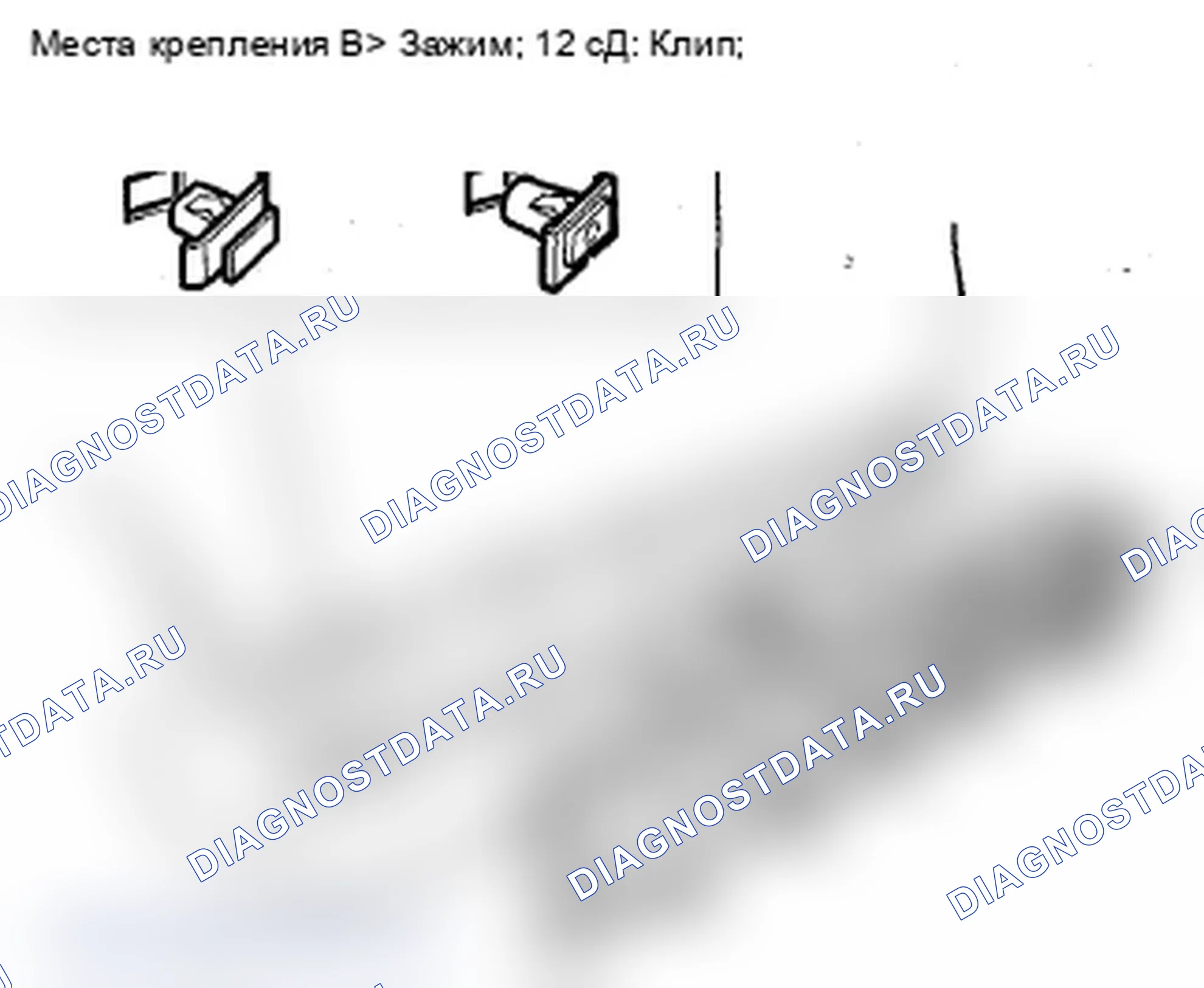 Рис. 16. Acura RDX I рестайлинг