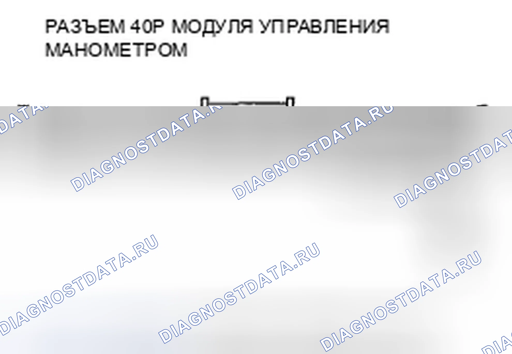 Рис. 5. Honda Fit I