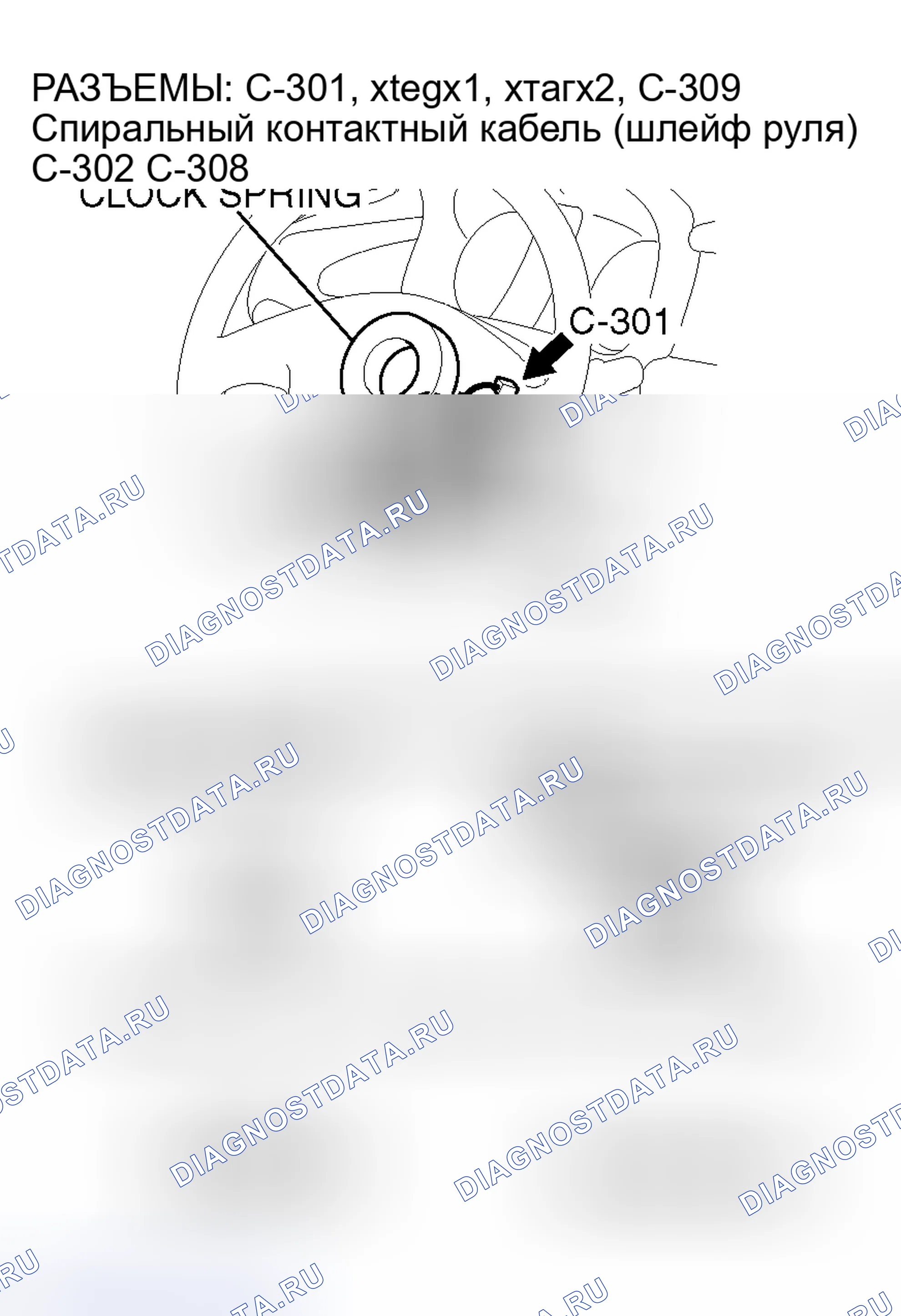Рис. 22. Honda Envix I