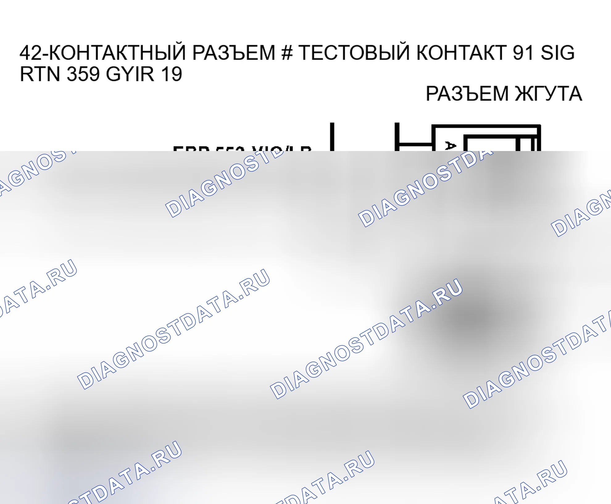 Рис. 128. Ford Pickup F250 Super Duty I