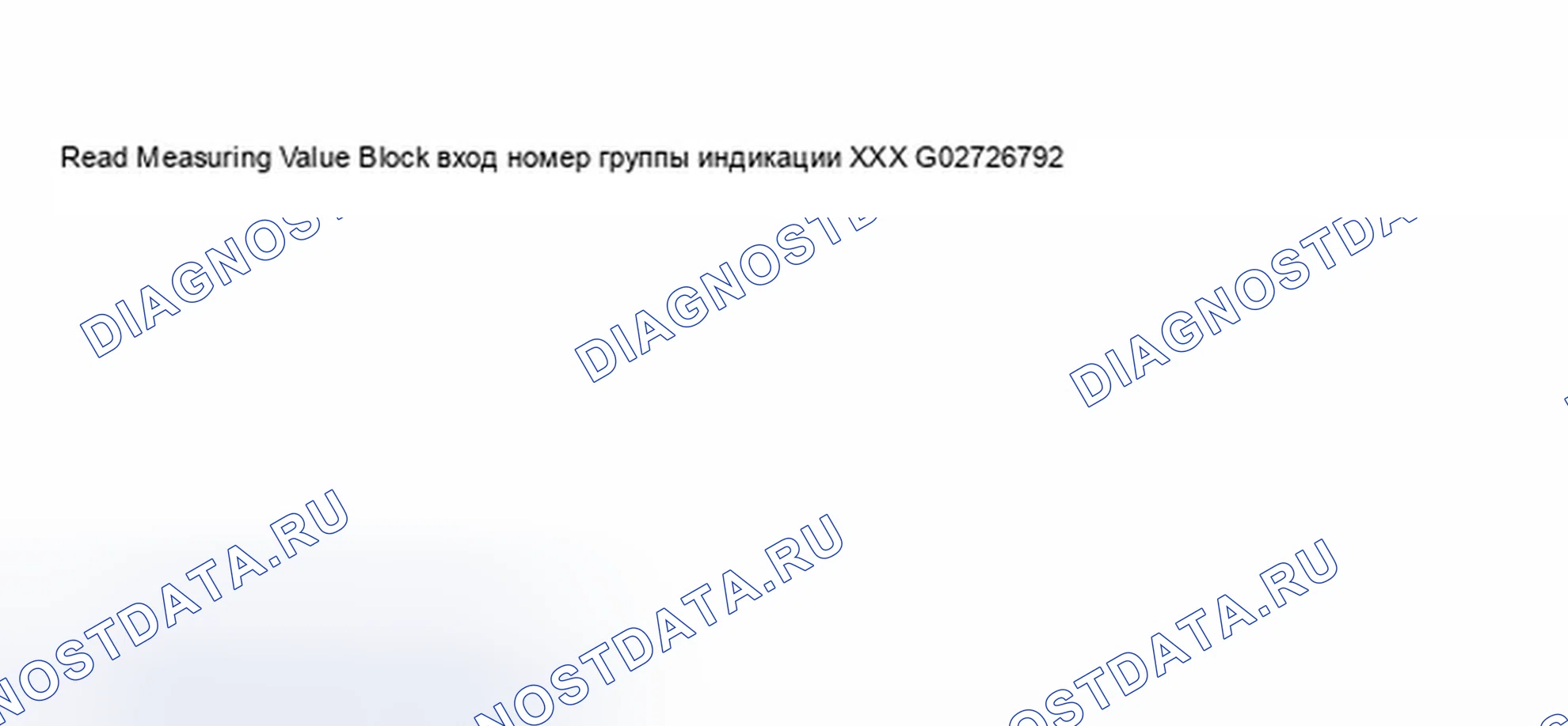 Рис. 294. Audi A8 D2