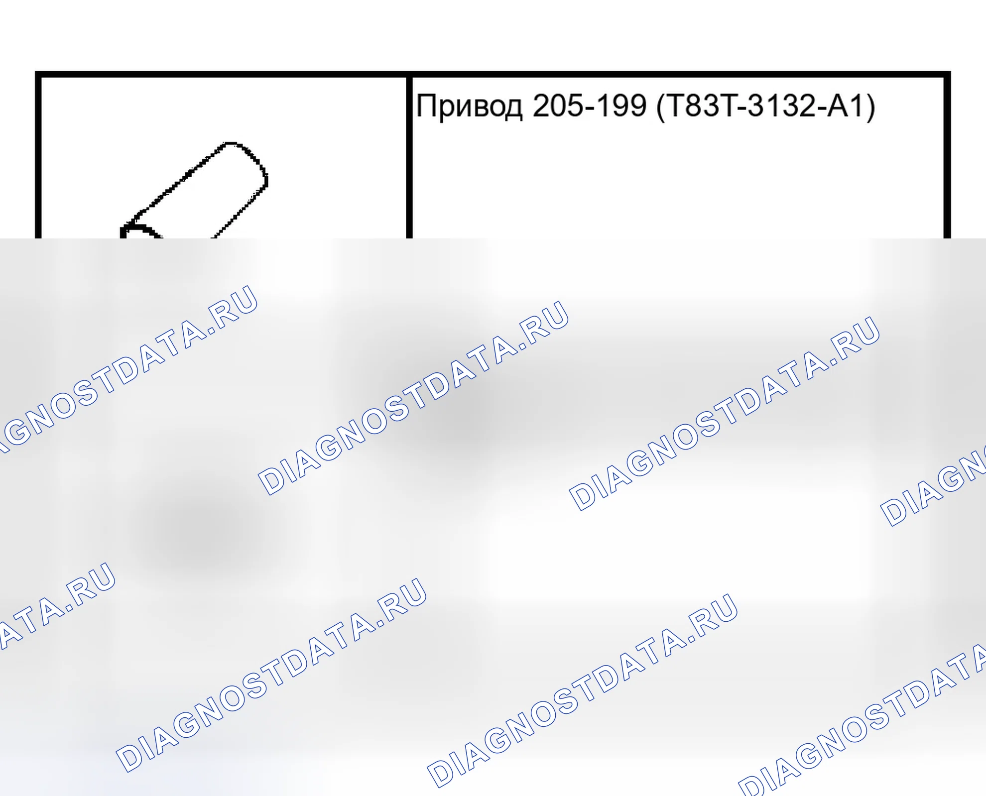 Рис. 544: Специальный инструмент (ы). Ford Pickup F150 