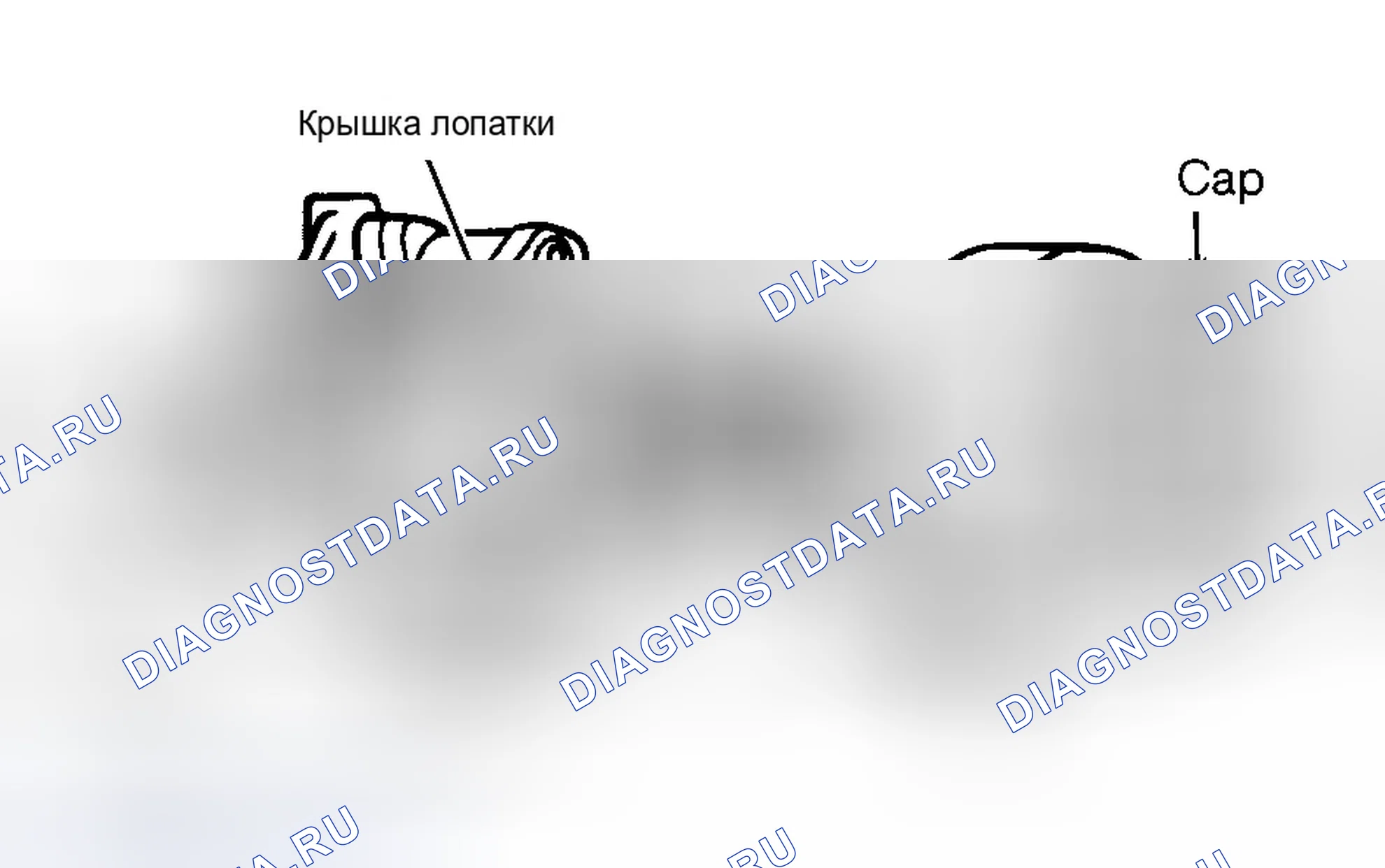 Рис. 1: Установка. Ford Aspire I