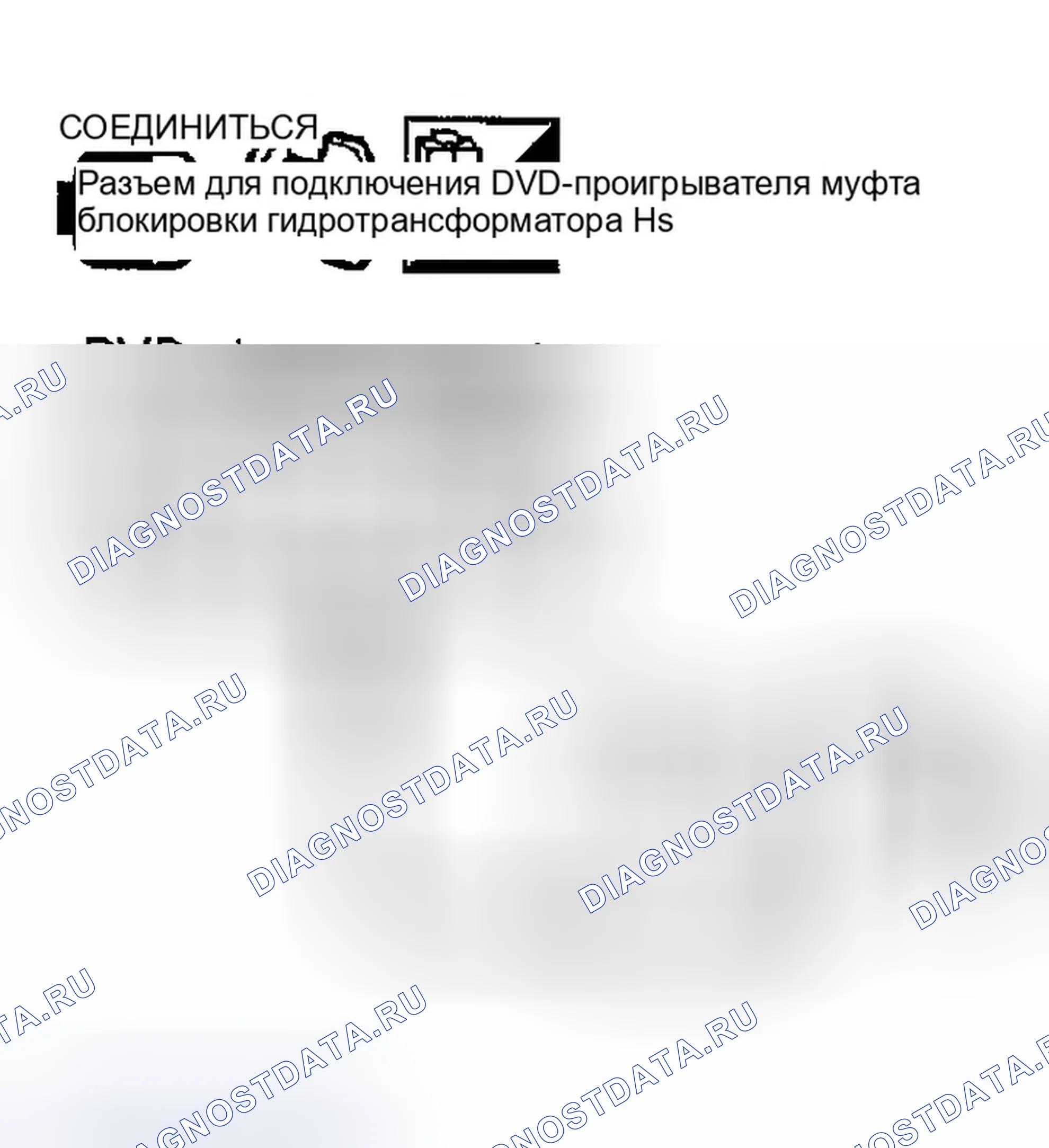 Рис. 84. Infiniti FX45 I