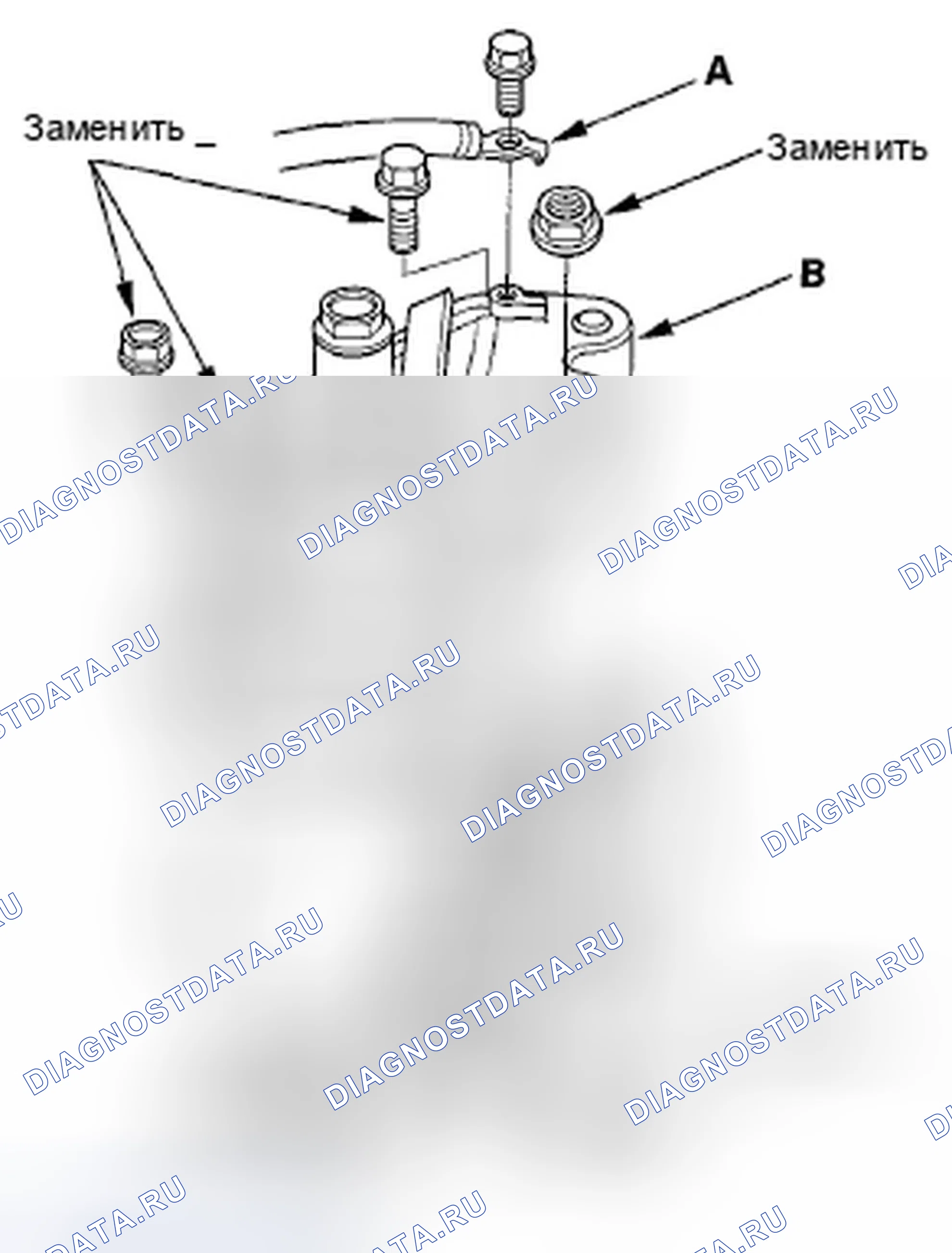 Рис. 151. Honda Fit GE