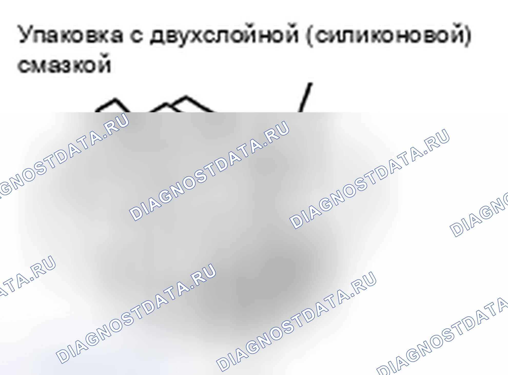 Рис. 419: Пока вы работаете. Honda Accord VII рестайлинг