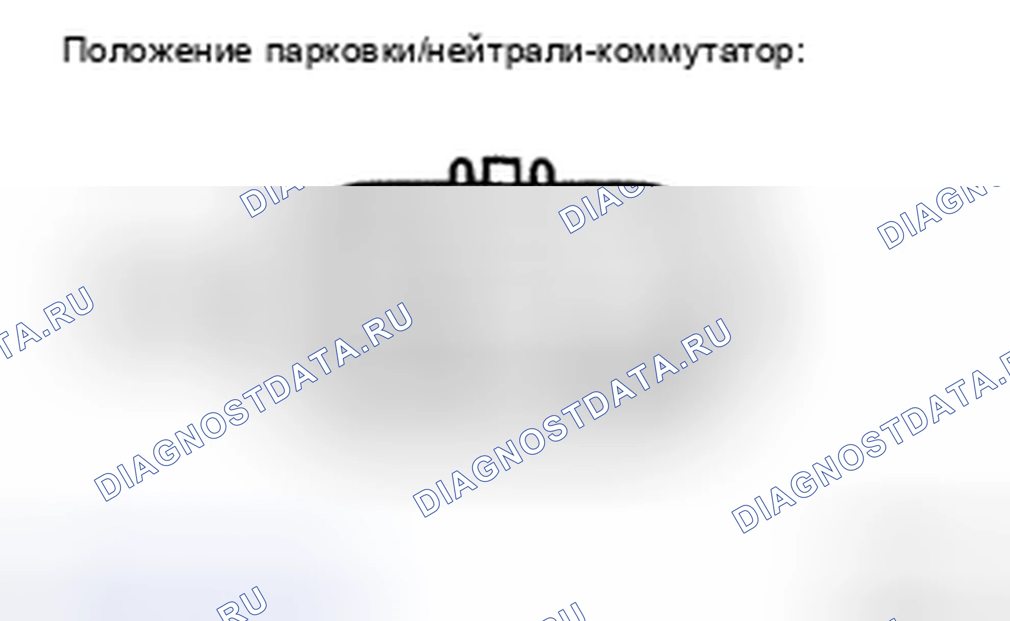 Рис. 125. Toyota Tacoma II