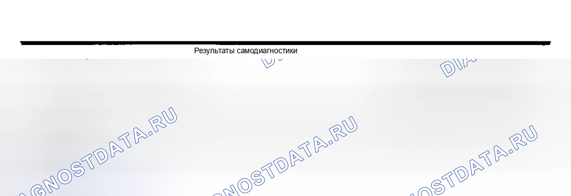 Рис. 177: Процедура проверки. Honda Odyssey (North America) I