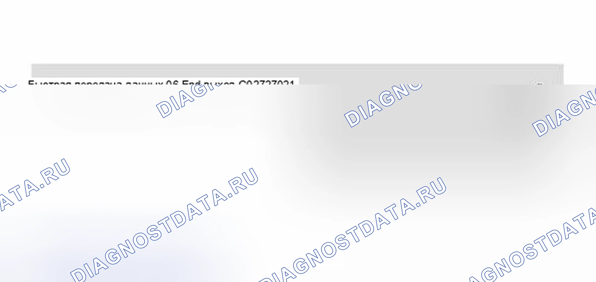 Рис. 430. Audi S8 D2 рестайлинг