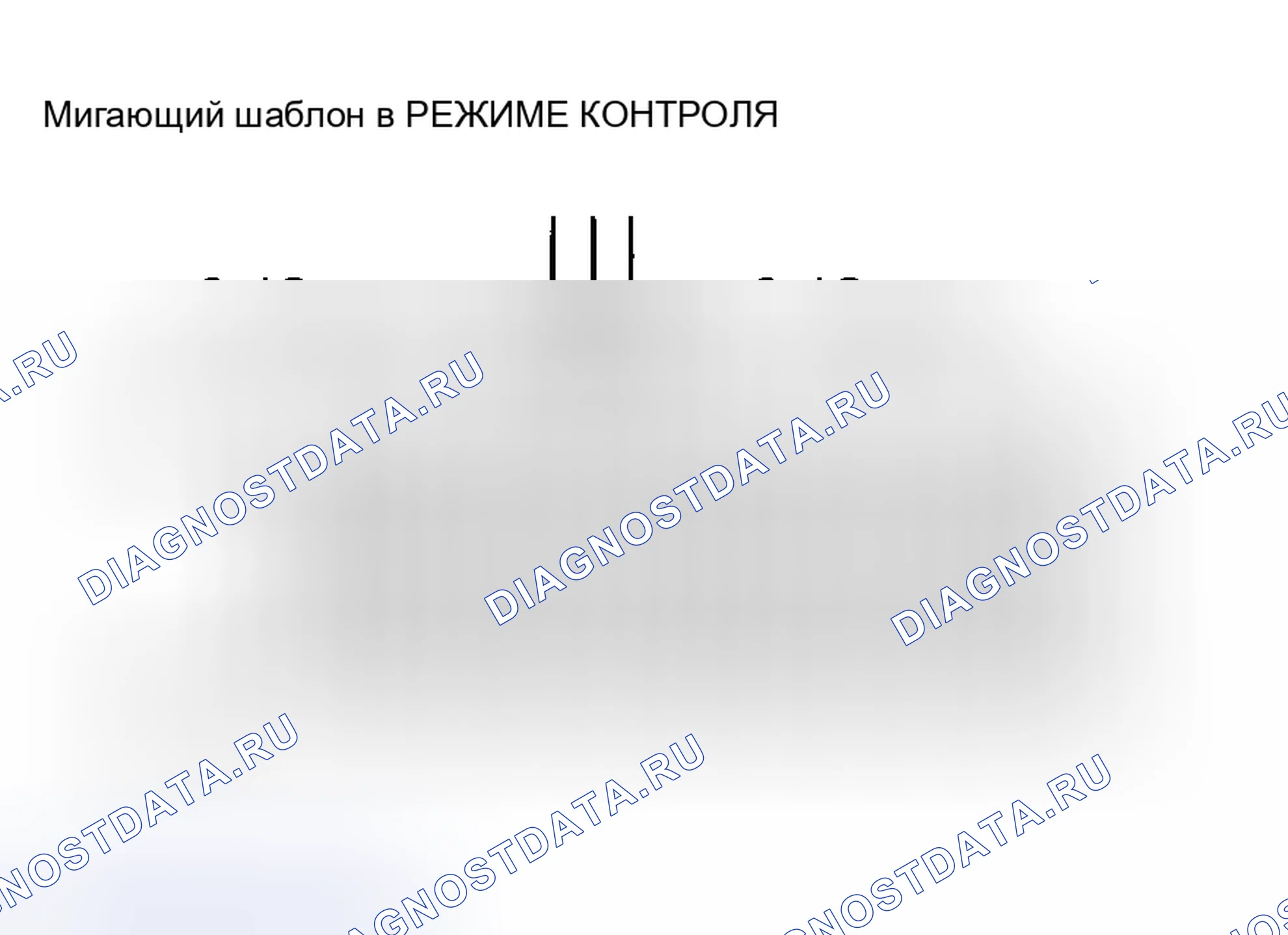 Рис. 102. Toyota Avalon XX30