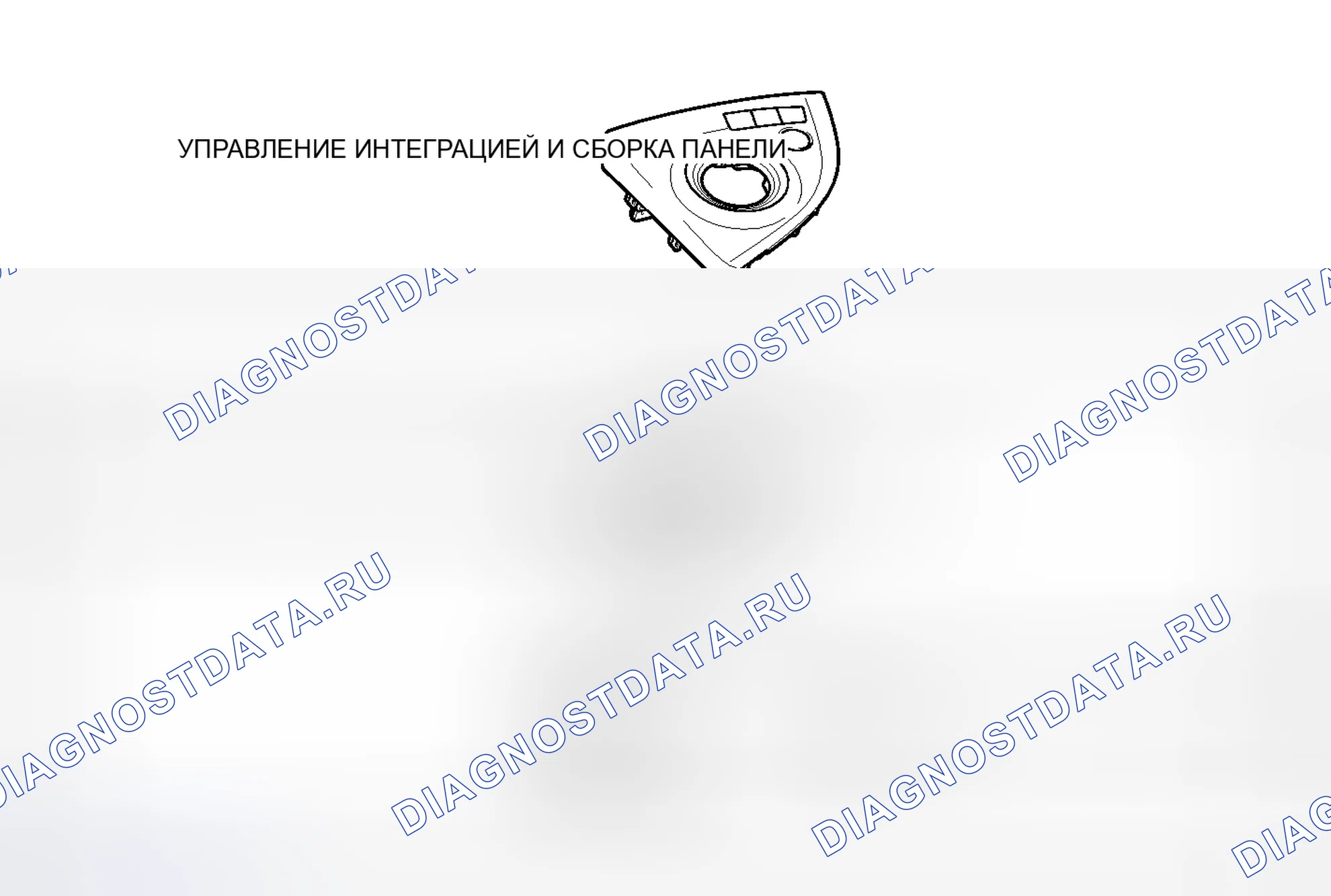 Рис. 323: ИЛЛЮСТРАЦИЯ. Toyota Prius III рестайлинг