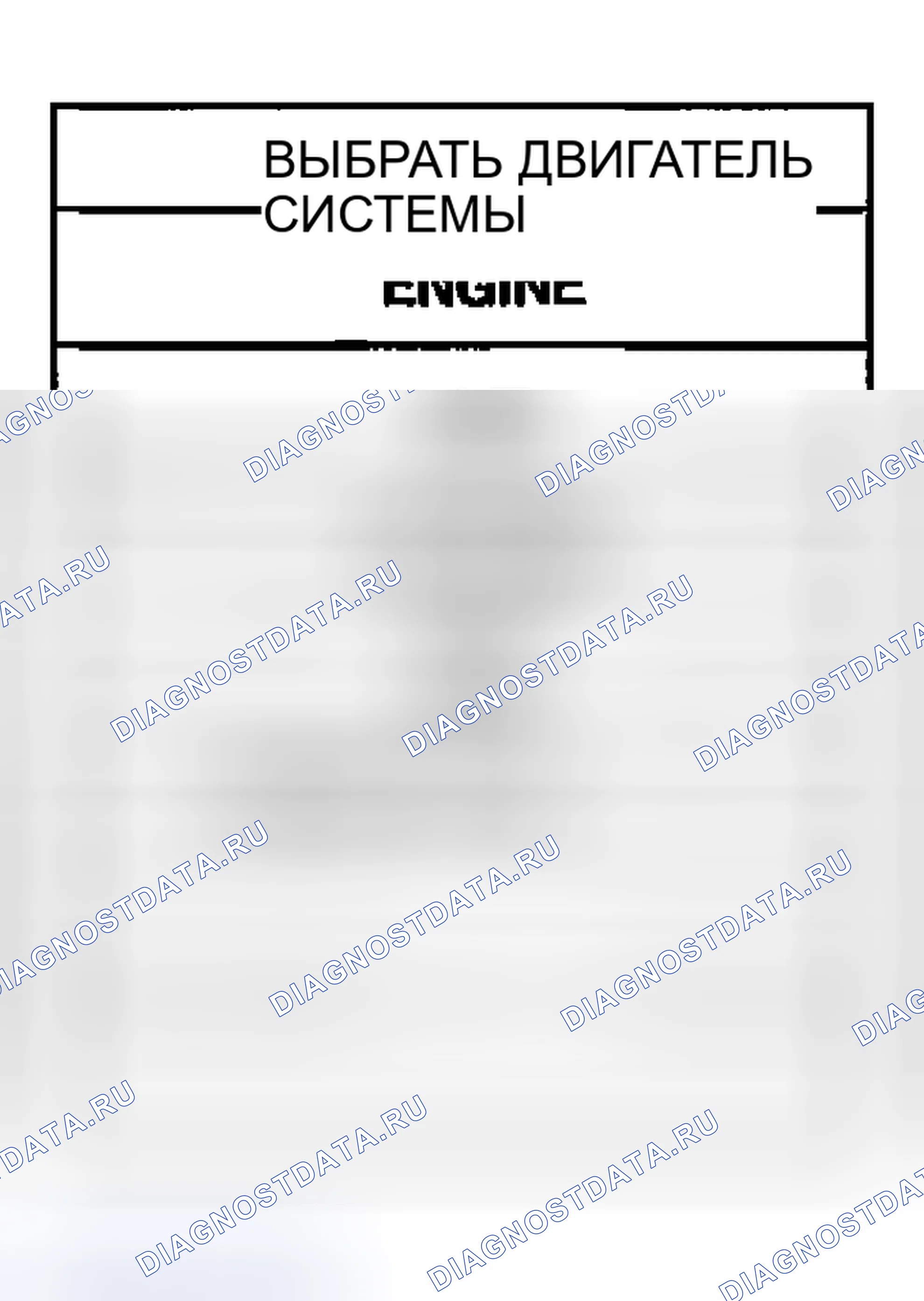Рис. 29. Nissan Sentra B15