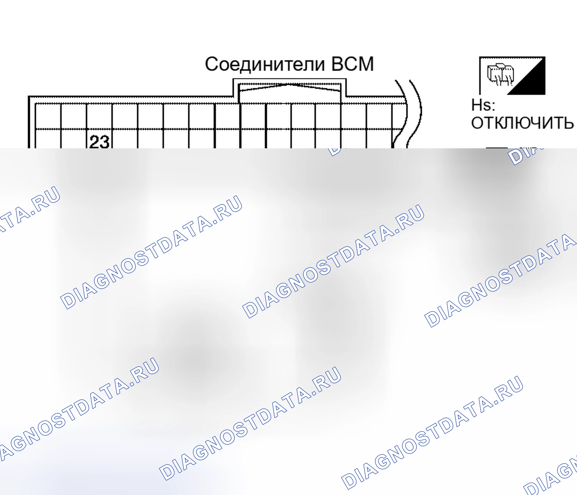 Рис. 267. Nissan Altima L31 рестайлинг