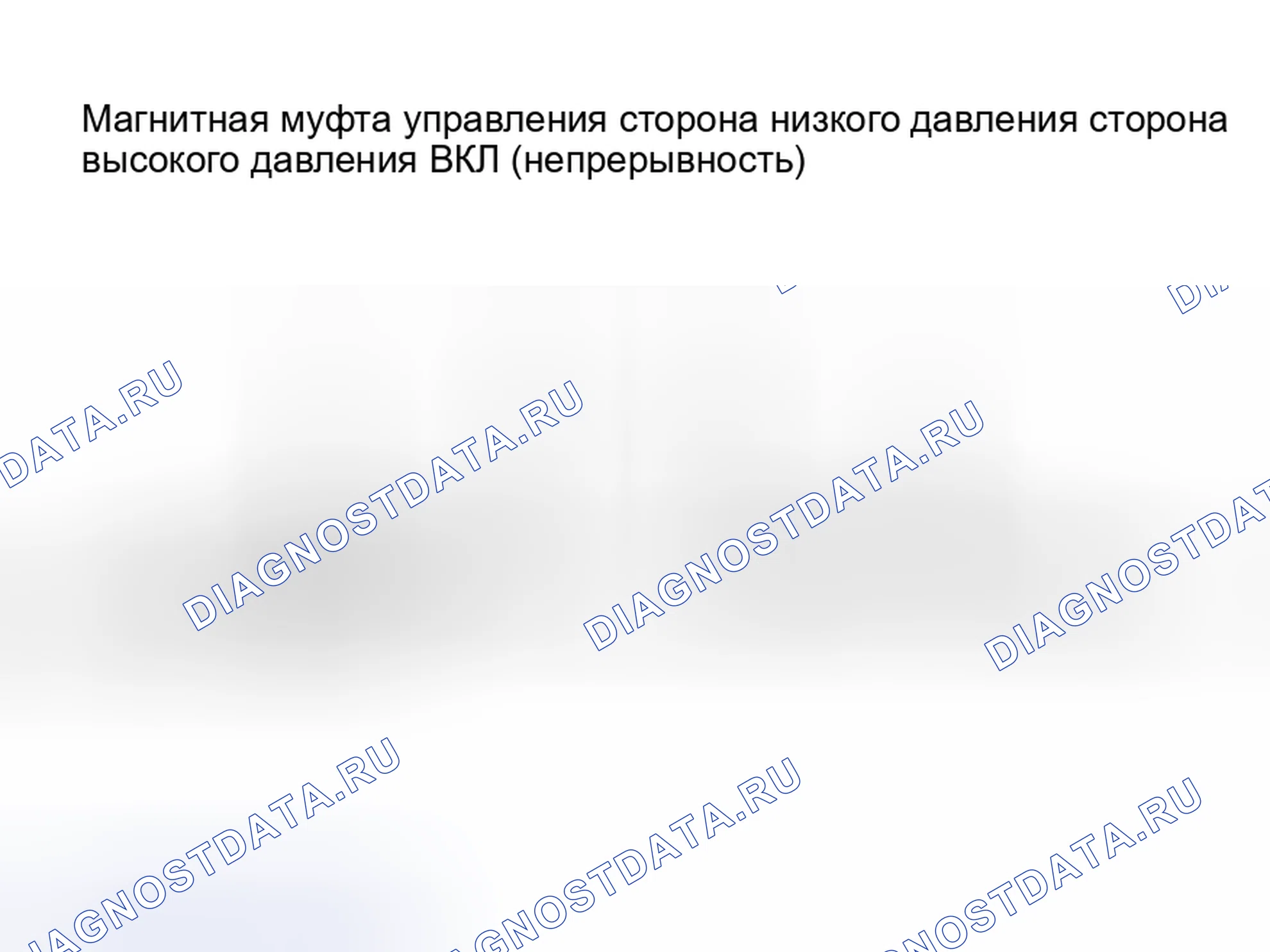 Рис. 289. Haval Xiaolong Max I