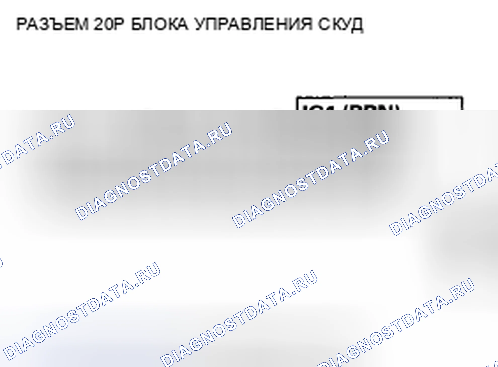 Рис. 28. Acura CSX I
