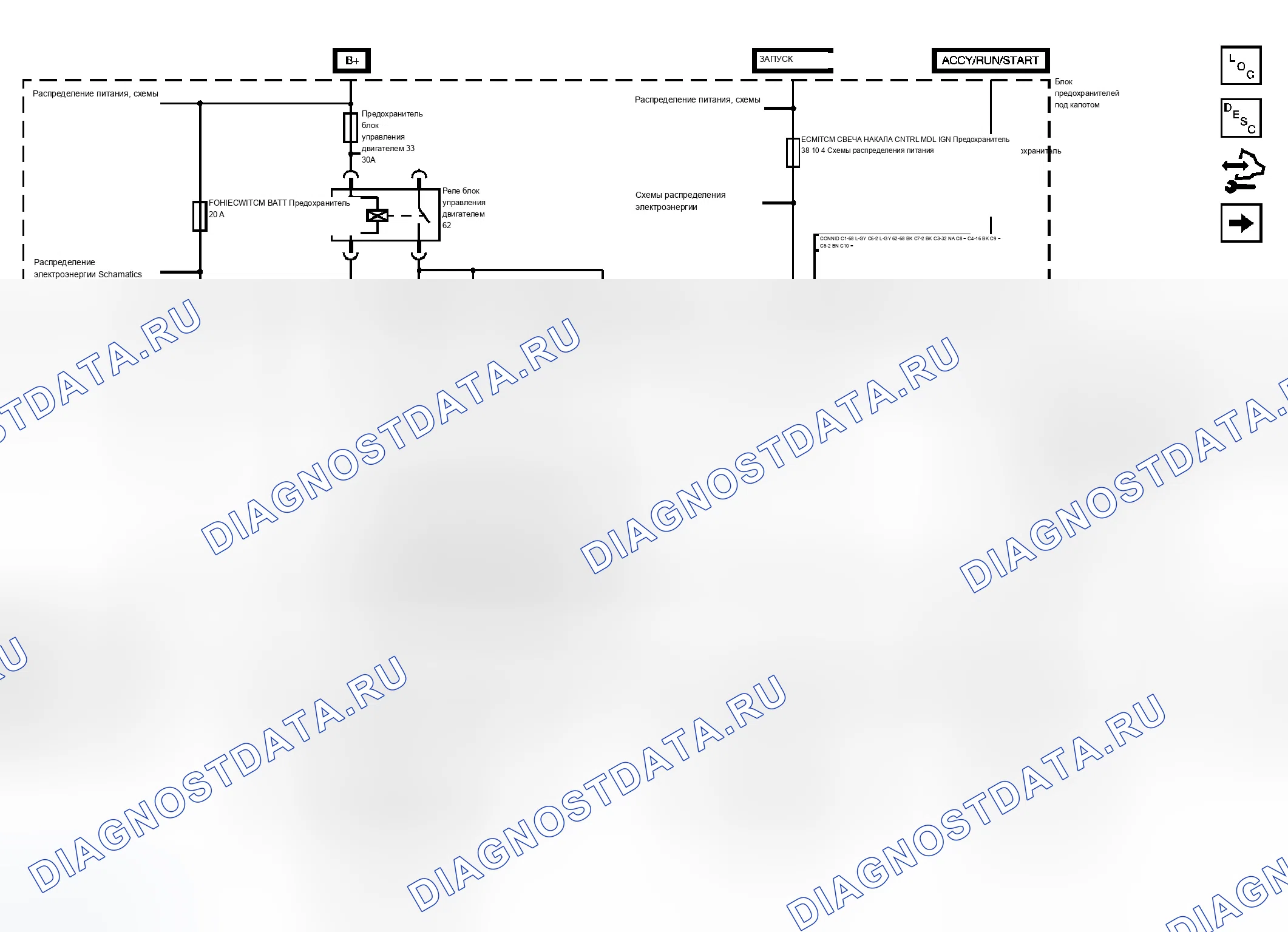 Рис. 73: Схема управления двигателем. Chevrolet Chevy Express H1500 