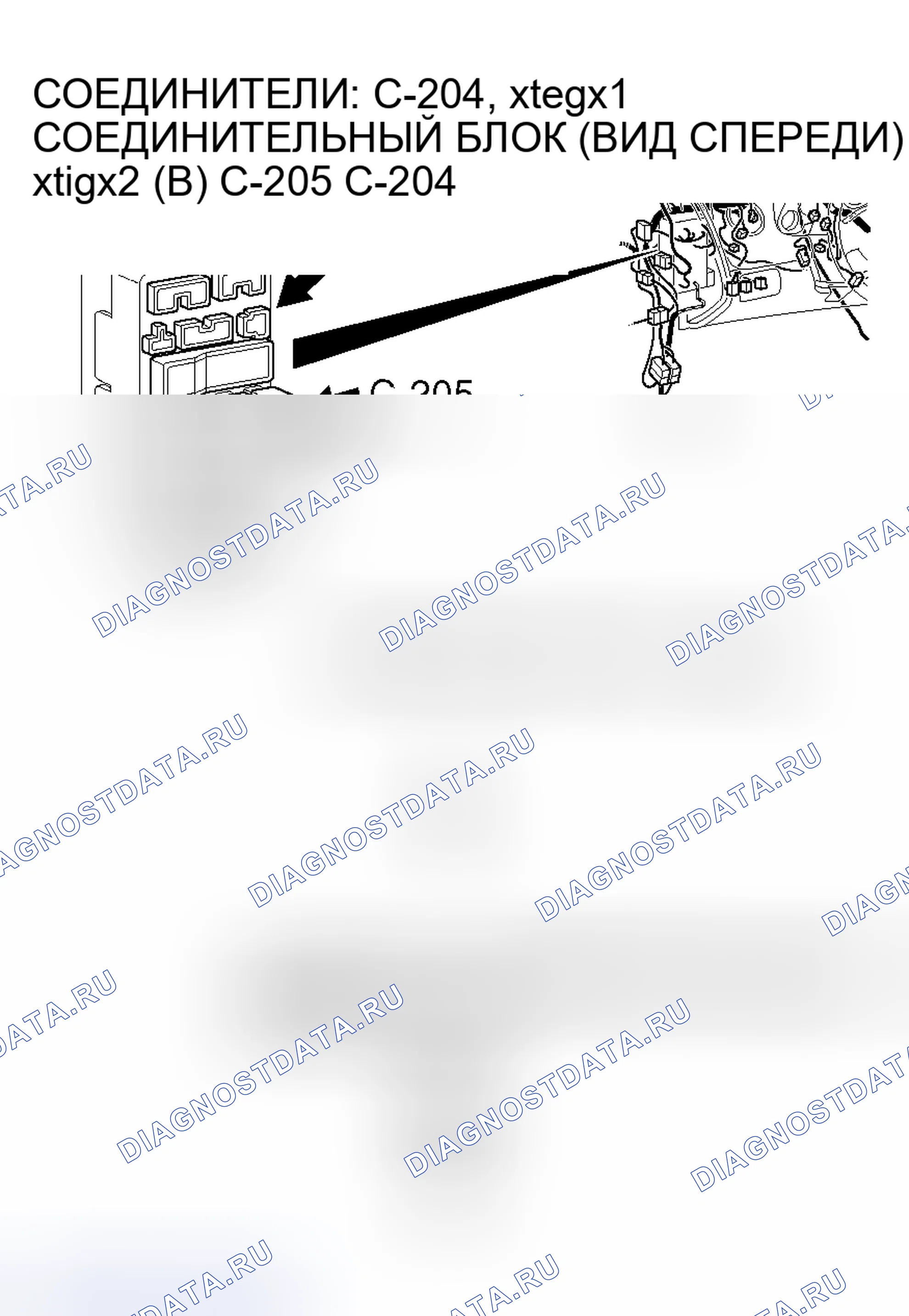 Рис. 187. Honda Fit Aria I