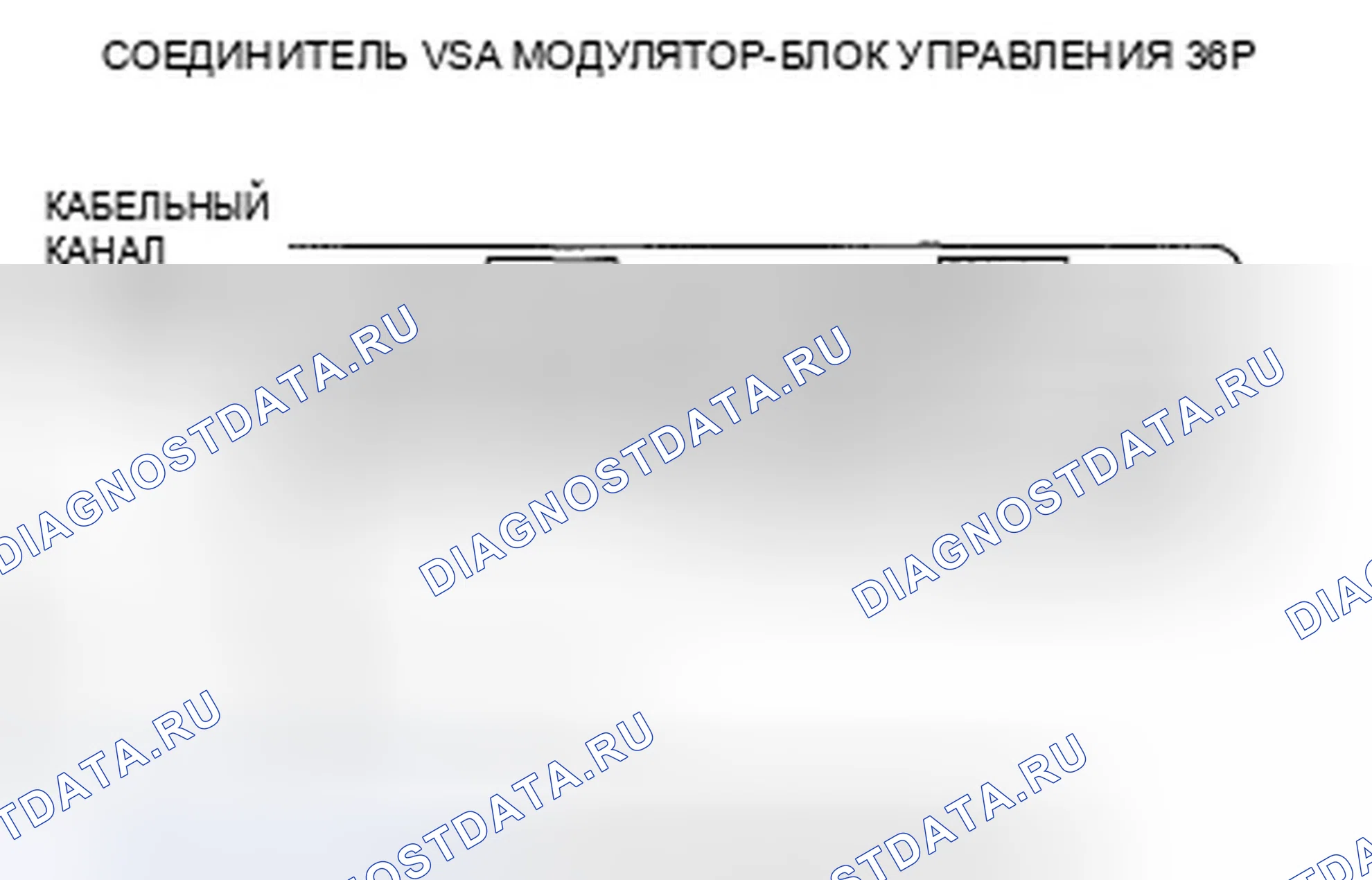 Рис. 67: 21-2, 22-2, 23-2, 24-2: Ошибка связи CAN с VSA (датчик скорости левого переднего колеса); CAN Co. Honda Pilot II
