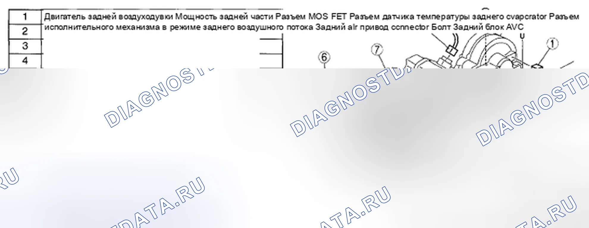 Рис. 125. Mazda CX-9 I