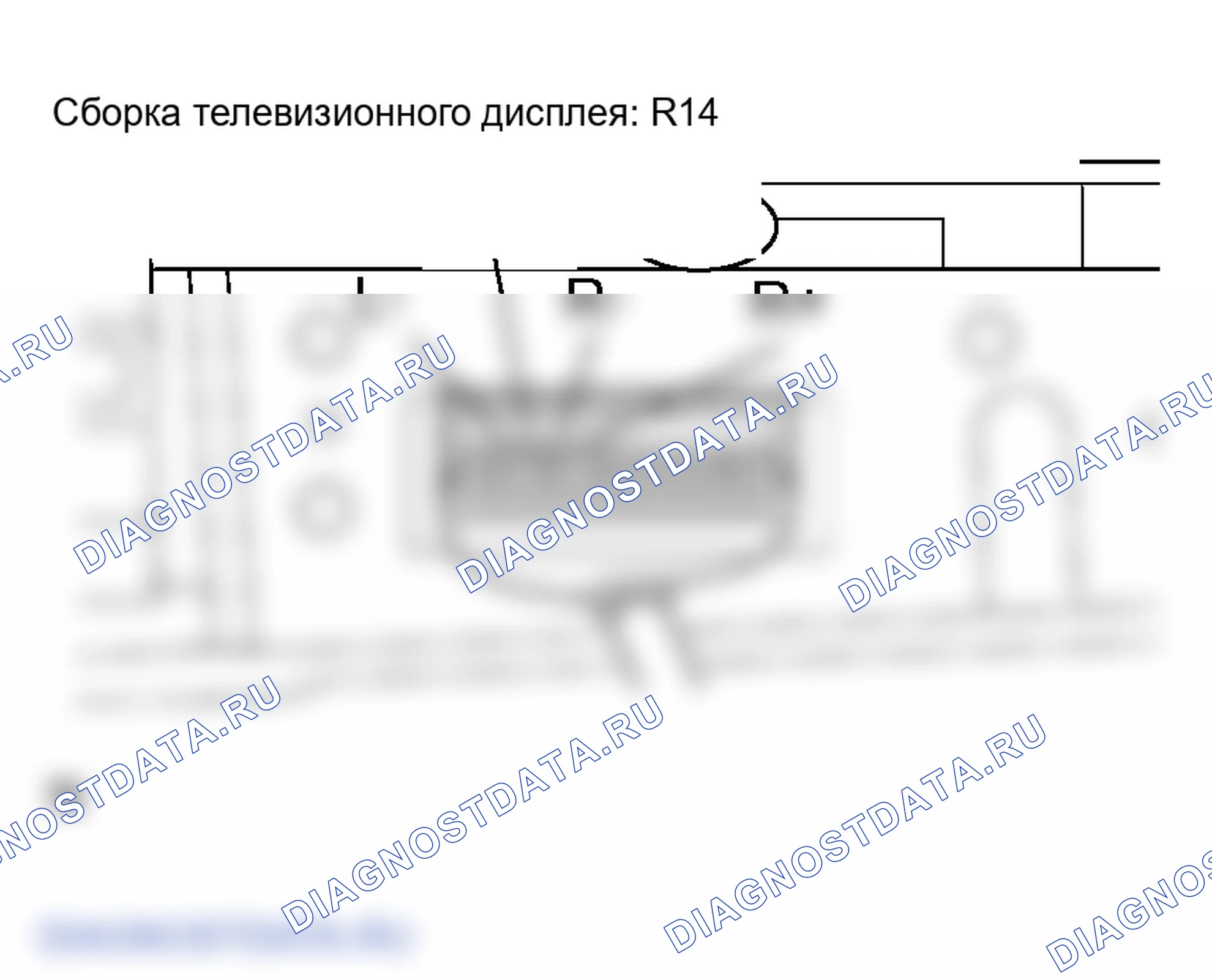 Рис. 116. Lexus RX II