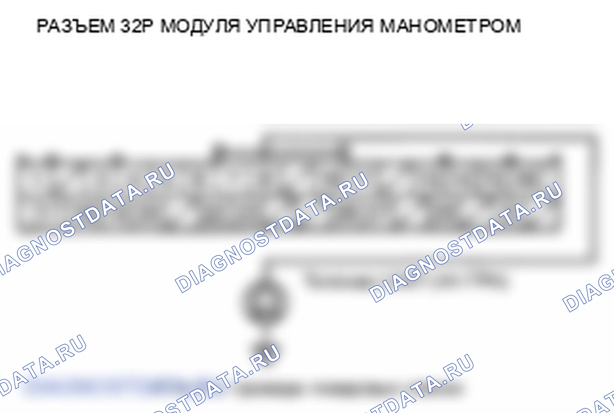 Рис. 35: расшифровка кода ошибки B1176: Схема датчика уровня топлива (блок отправки показаний топливомера). Honda Insight ZE2
